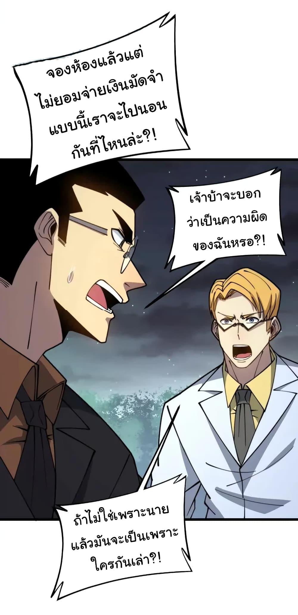 Manga-lc-com อ่านมังงะ อ่านการ์ตูน ออนไลน์ ฟรี Bad Hand Witch Doctor ตอนที่ 1 2 3 4 5 6 7 8 9 10 11 12 13 14 ฟรี ไม่มีโฆษณา Manga-lc - อ่าน มังงะ อ่าน การ์ตูน ออนไลน์ อ่านมังงะ ฟรี