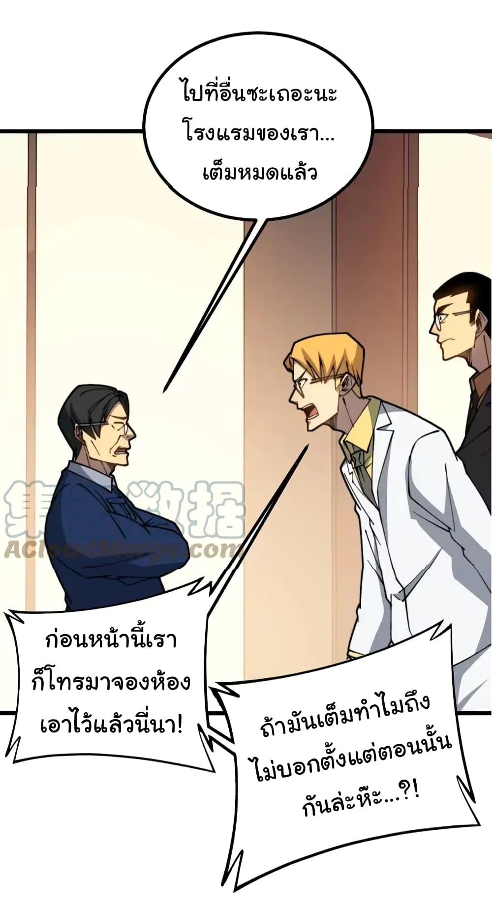 Manga-lc-com อ่านมังงะ อ่านการ์ตูน ออนไลน์ ฟรี Bad Hand Witch Doctor ตอนที่ 1 2 3 4 5 6 7 8 9 10 11 12 13 14 ฟรี ไม่มีโฆษณา Manga-lc - อ่าน มังงะ อ่าน การ์ตูน ออนไลน์ อ่านมังงะ ฟรี