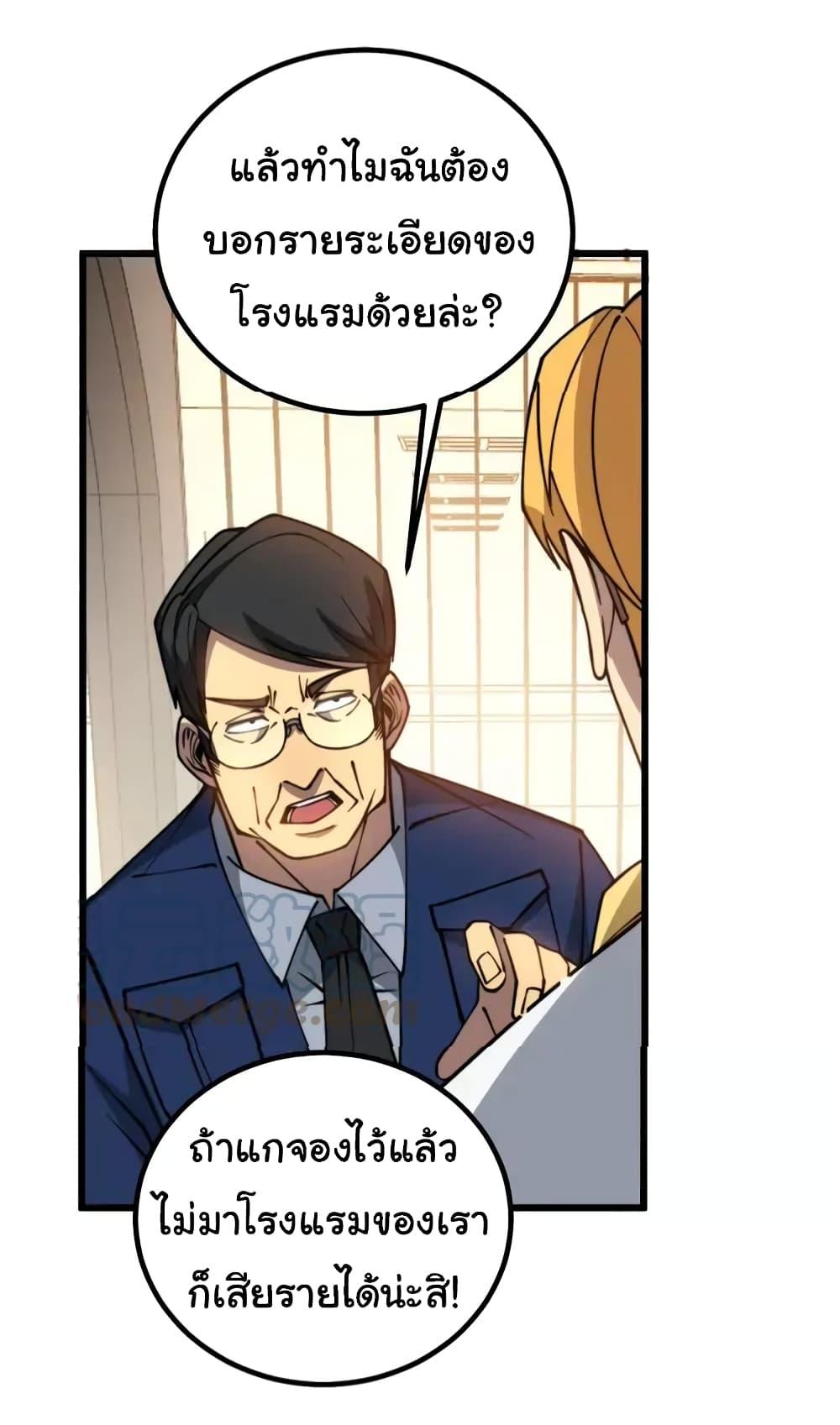 Manga-lc-com อ่านมังงะ อ่านการ์ตูน ออนไลน์ ฟรี Bad Hand Witch Doctor ตอนที่ 1 2 3 4 5 6 7 8 9 10 11 12 13 14 ฟรี ไม่มีโฆษณา Manga-lc - อ่าน มังงะ อ่าน การ์ตูน ออนไลน์ อ่านมังงะ ฟรี