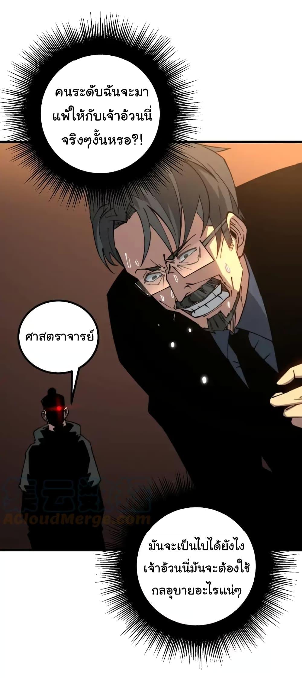 Manga-lc-com อ่านมังงะ อ่านการ์ตูน ออนไลน์ ฟรี Bad Hand Witch Doctor ตอนที่ 1 2 3 4 5 6 7 8 9 10 11 12 13 14 ฟรี ไม่มีโฆษณา Manga-lc - อ่าน มังงะ อ่าน การ์ตูน ออนไลน์ อ่านมังงะ ฟรี