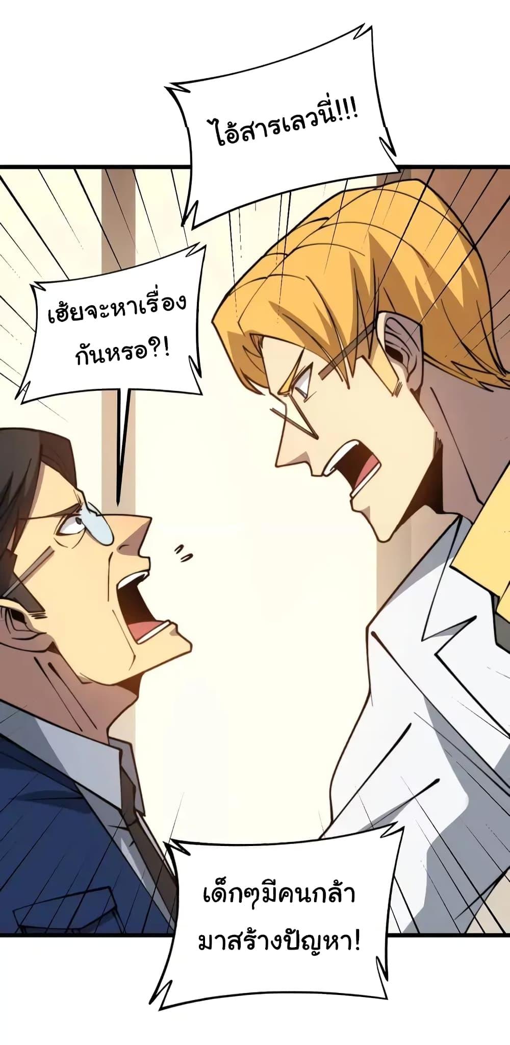 Manga-lc-com อ่านมังงะ อ่านการ์ตูน ออนไลน์ ฟรี Bad Hand Witch Doctor ตอนที่ 1 2 3 4 5 6 7 8 9 10 11 12 13 14 ฟรี ไม่มีโฆษณา Manga-lc - อ่าน มังงะ อ่าน การ์ตูน ออนไลน์ อ่านมังงะ ฟรี
