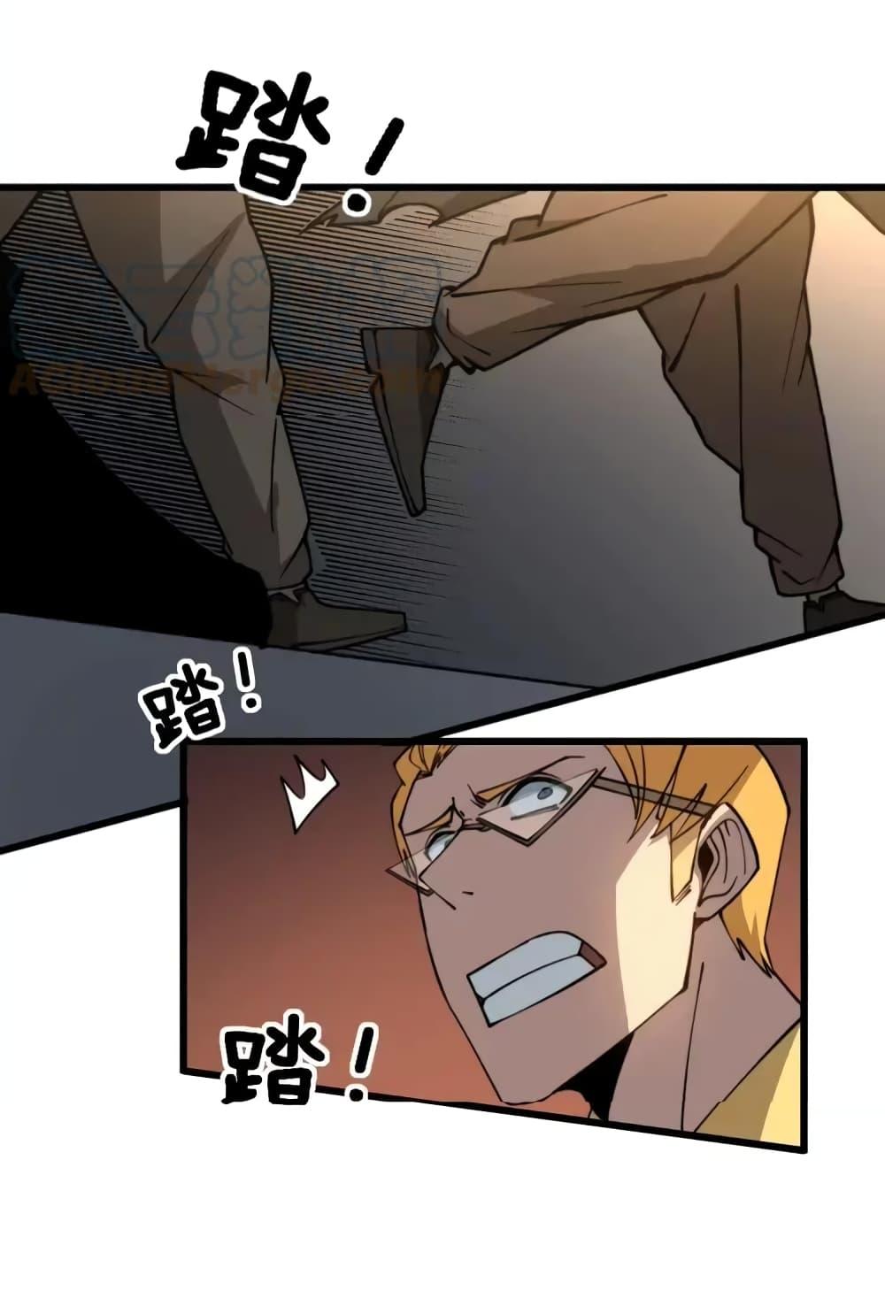 Manga-lc-com อ่านมังงะ อ่านการ์ตูน ออนไลน์ ฟรี Bad Hand Witch Doctor ตอนที่ 1 2 3 4 5 6 7 8 9 10 11 12 13 14 ฟรี ไม่มีโฆษณา Manga-lc - อ่าน มังงะ อ่าน การ์ตูน ออนไลน์ อ่านมังงะ ฟรี