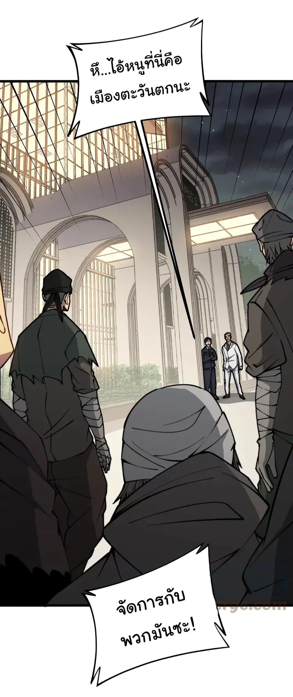 Manga-lc-com อ่านมังงะ อ่านการ์ตูน ออนไลน์ ฟรี Bad Hand Witch Doctor ตอนที่ 1 2 3 4 5 6 7 8 9 10 11 12 13 14 ฟรี ไม่มีโฆษณา Manga-lc - อ่าน มังงะ อ่าน การ์ตูน ออนไลน์ อ่านมังงะ ฟรี