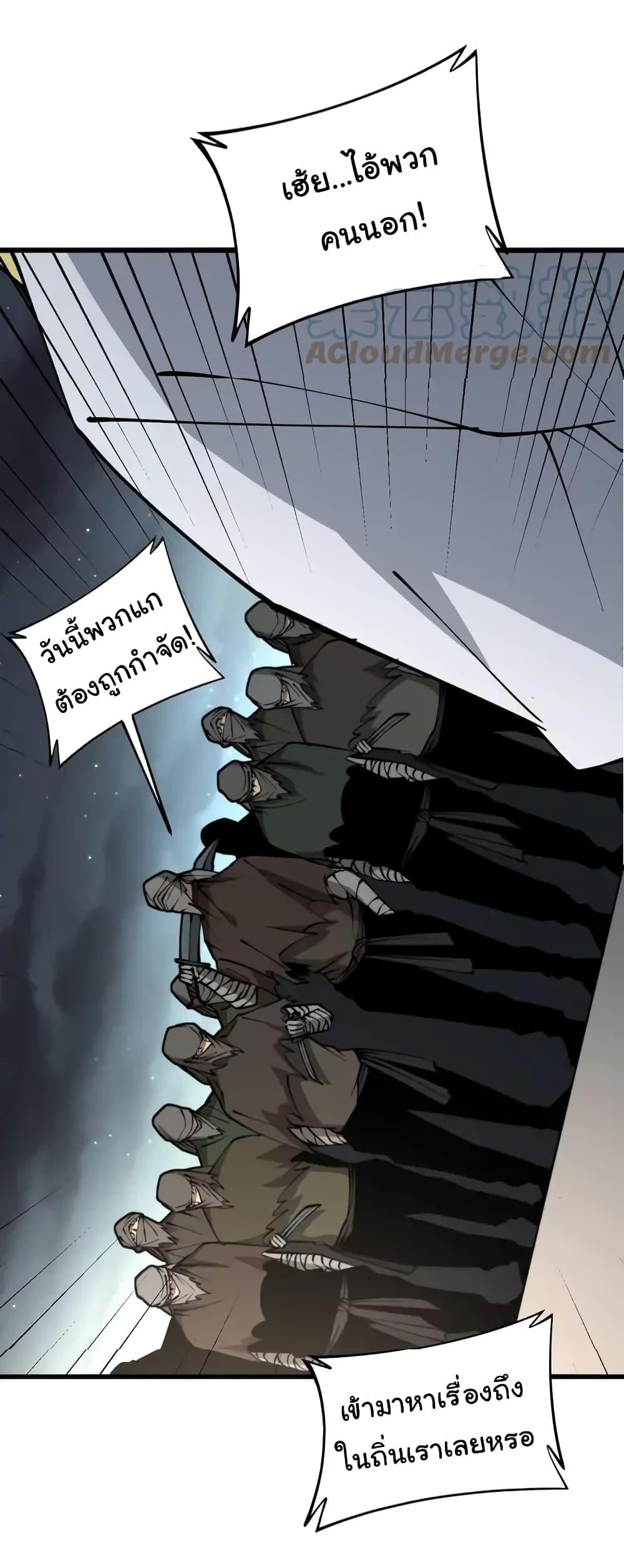 Manga-lc-com อ่านมังงะ อ่านการ์ตูน ออนไลน์ ฟรี Bad Hand Witch Doctor ตอนที่ 1 2 3 4 5 6 7 8 9 10 11 12 13 14 ฟรี ไม่มีโฆษณา Manga-lc - อ่าน มังงะ อ่าน การ์ตูน ออนไลน์ อ่านมังงะ ฟรี