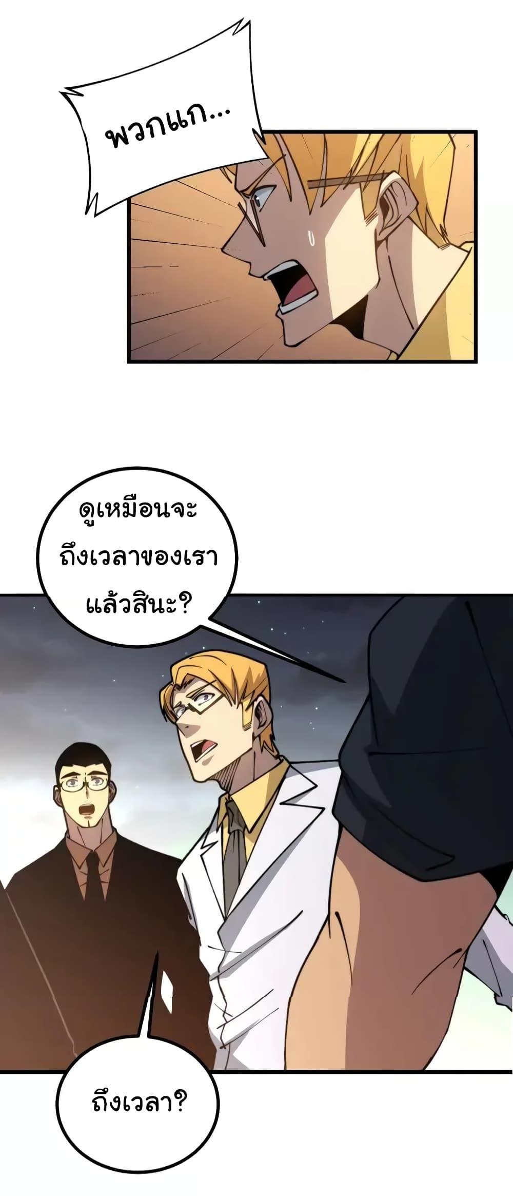 Manga-lc-com อ่านมังงะ อ่านการ์ตูน ออนไลน์ ฟรี Bad Hand Witch Doctor ตอนที่ 1 2 3 4 5 6 7 8 9 10 11 12 13 14 ฟรี ไม่มีโฆษณา Manga-lc - อ่าน มังงะ อ่าน การ์ตูน ออนไลน์ อ่านมังงะ ฟรี