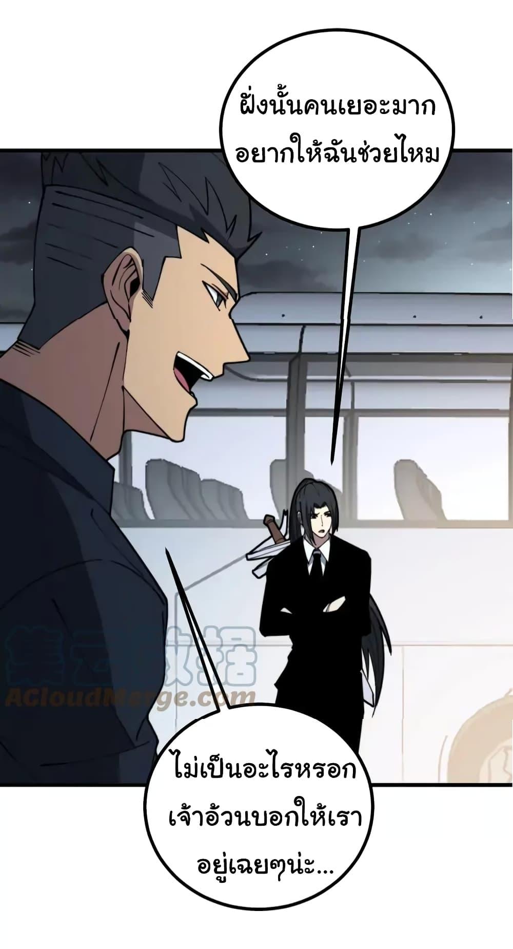 Manga-lc-com อ่านมังงะ อ่านการ์ตูน ออนไลน์ ฟรี Bad Hand Witch Doctor ตอนที่ 1 2 3 4 5 6 7 8 9 10 11 12 13 14 ฟรี ไม่มีโฆษณา Manga-lc - อ่าน มังงะ อ่าน การ์ตูน ออนไลน์ อ่านมังงะ ฟรี