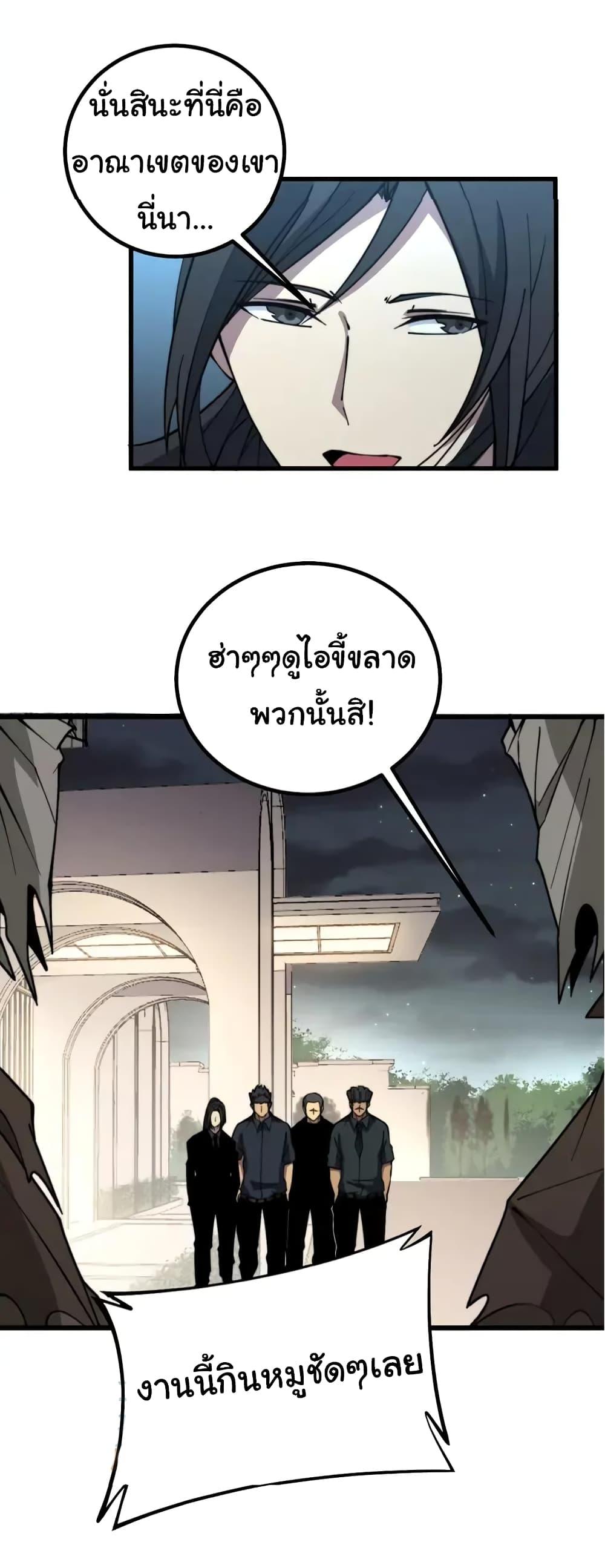 Manga-lc-com อ่านมังงะ อ่านการ์ตูน ออนไลน์ ฟรี Bad Hand Witch Doctor ตอนที่ 1 2 3 4 5 6 7 8 9 10 11 12 13 14 ฟรี ไม่มีโฆษณา Manga-lc - อ่าน มังงะ อ่าน การ์ตูน ออนไลน์ อ่านมังงะ ฟรี