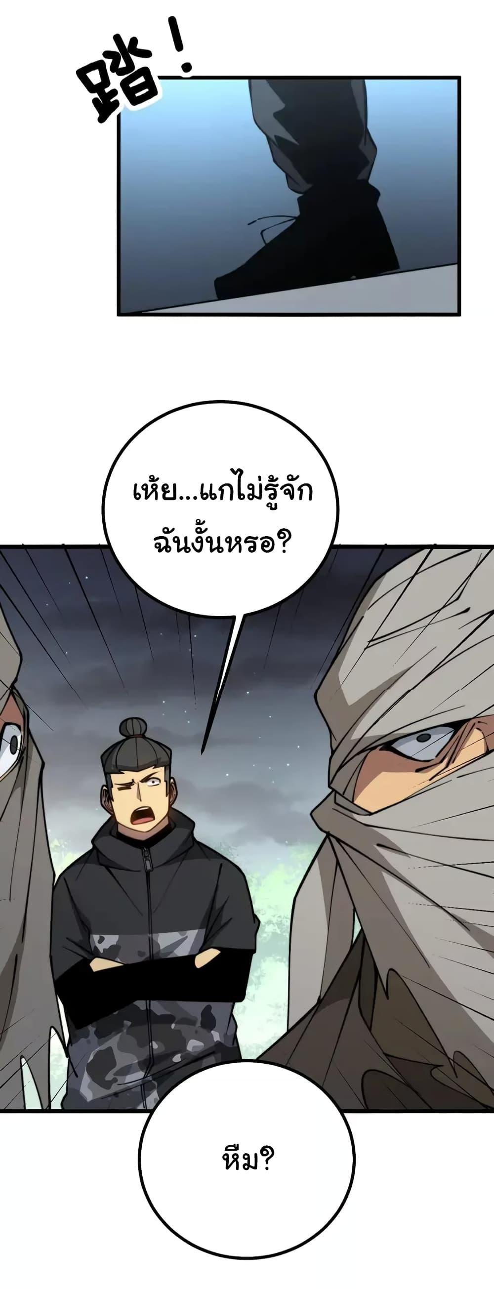 Manga-lc-com อ่านมังงะ อ่านการ์ตูน ออนไลน์ ฟรี Bad Hand Witch Doctor ตอนที่ 1 2 3 4 5 6 7 8 9 10 11 12 13 14 ฟรี ไม่มีโฆษณา Manga-lc - อ่าน มังงะ อ่าน การ์ตูน ออนไลน์ อ่านมังงะ ฟรี