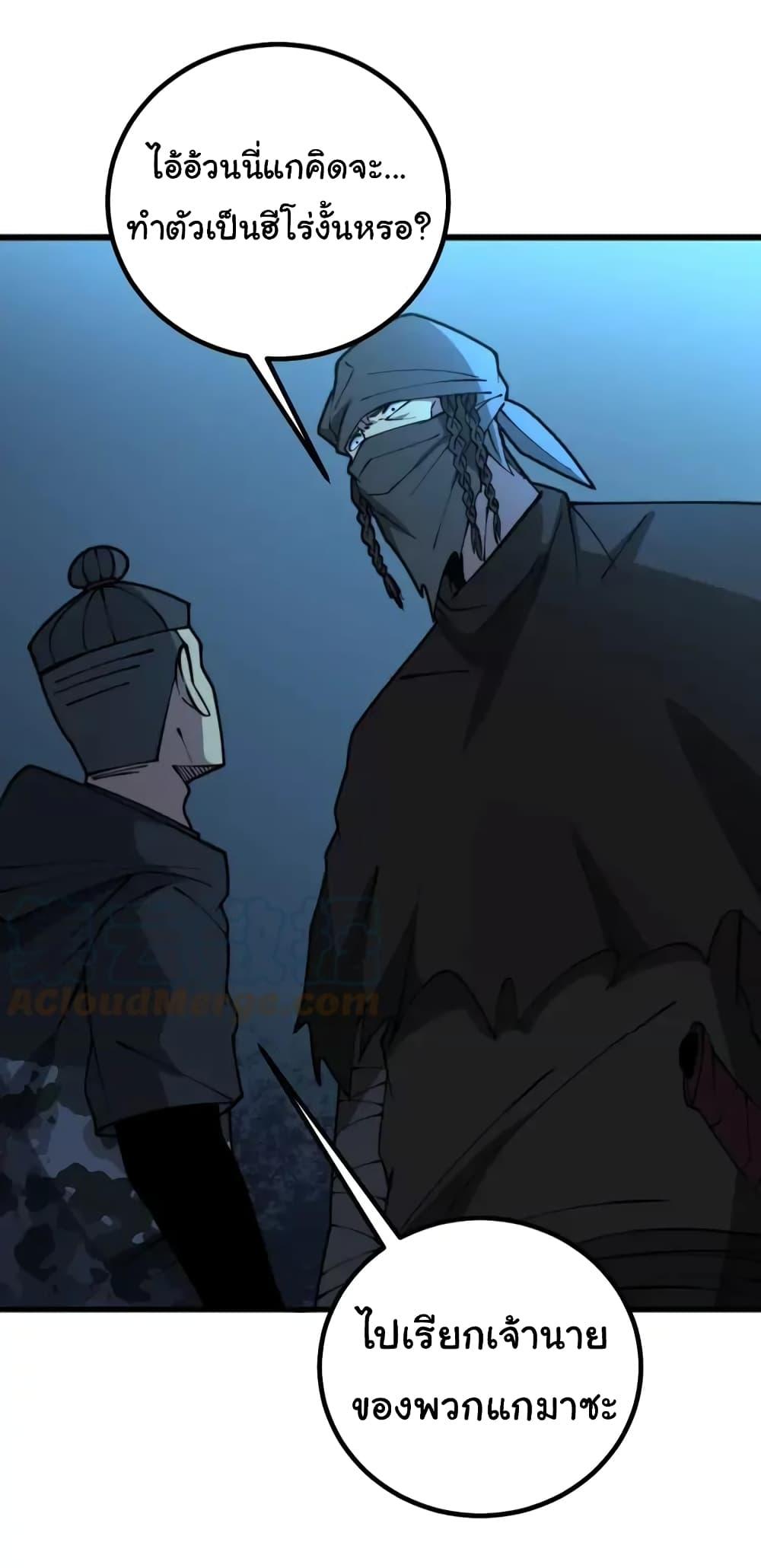 Manga-lc-com อ่านมังงะ อ่านการ์ตูน ออนไลน์ ฟรี Bad Hand Witch Doctor ตอนที่ 1 2 3 4 5 6 7 8 9 10 11 12 13 14 ฟรี ไม่มีโฆษณา Manga-lc - อ่าน มังงะ อ่าน การ์ตูน ออนไลน์ อ่านมังงะ ฟรี