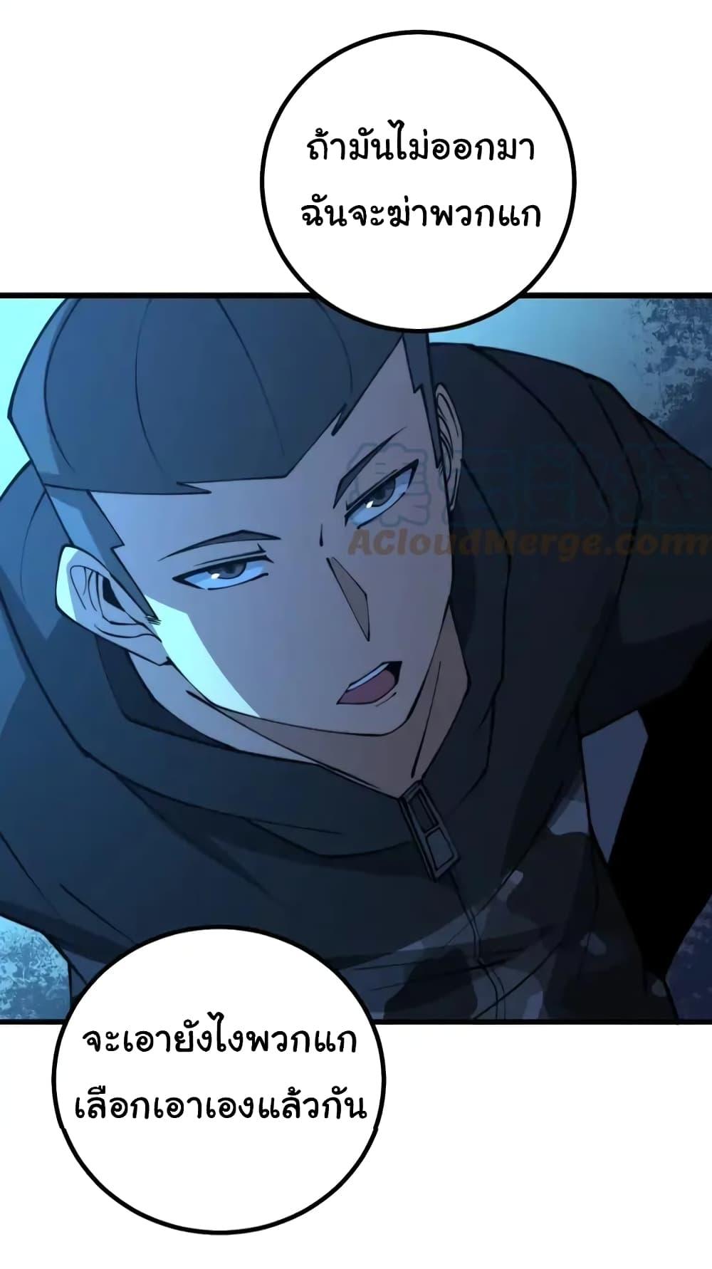 Manga-lc-com อ่านมังงะ อ่านการ์ตูน ออนไลน์ ฟรี Bad Hand Witch Doctor ตอนที่ 1 2 3 4 5 6 7 8 9 10 11 12 13 14 ฟรี ไม่มีโฆษณา Manga-lc - อ่าน มังงะ อ่าน การ์ตูน ออนไลน์ อ่านมังงะ ฟรี