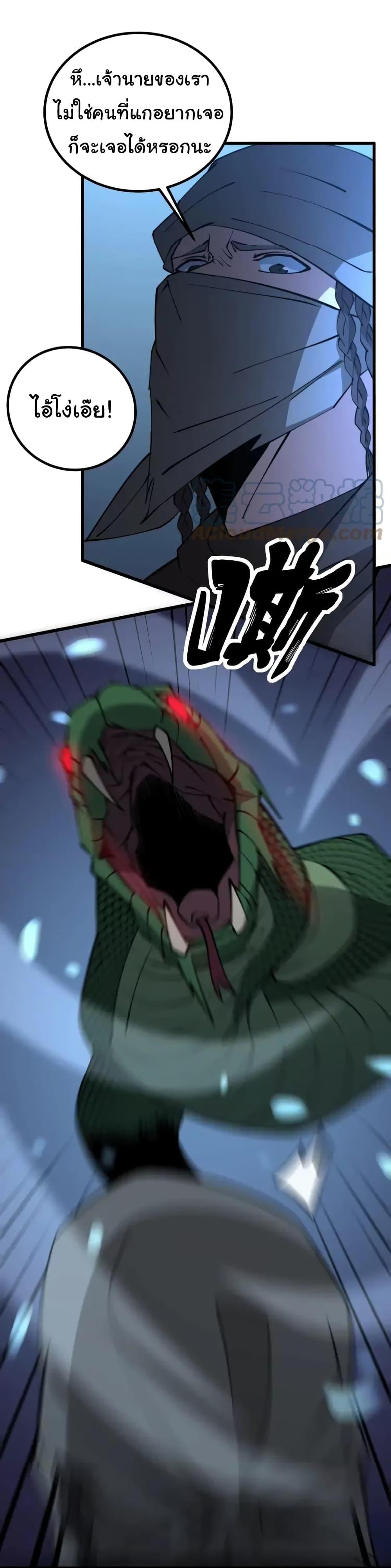 Manga-lc-com อ่านมังงะ อ่านการ์ตูน ออนไลน์ ฟรี Bad Hand Witch Doctor ตอนที่ 1 2 3 4 5 6 7 8 9 10 11 12 13 14 ฟรี ไม่มีโฆษณา Manga-lc - อ่าน มังงะ อ่าน การ์ตูน ออนไลน์ อ่านมังงะ ฟรี