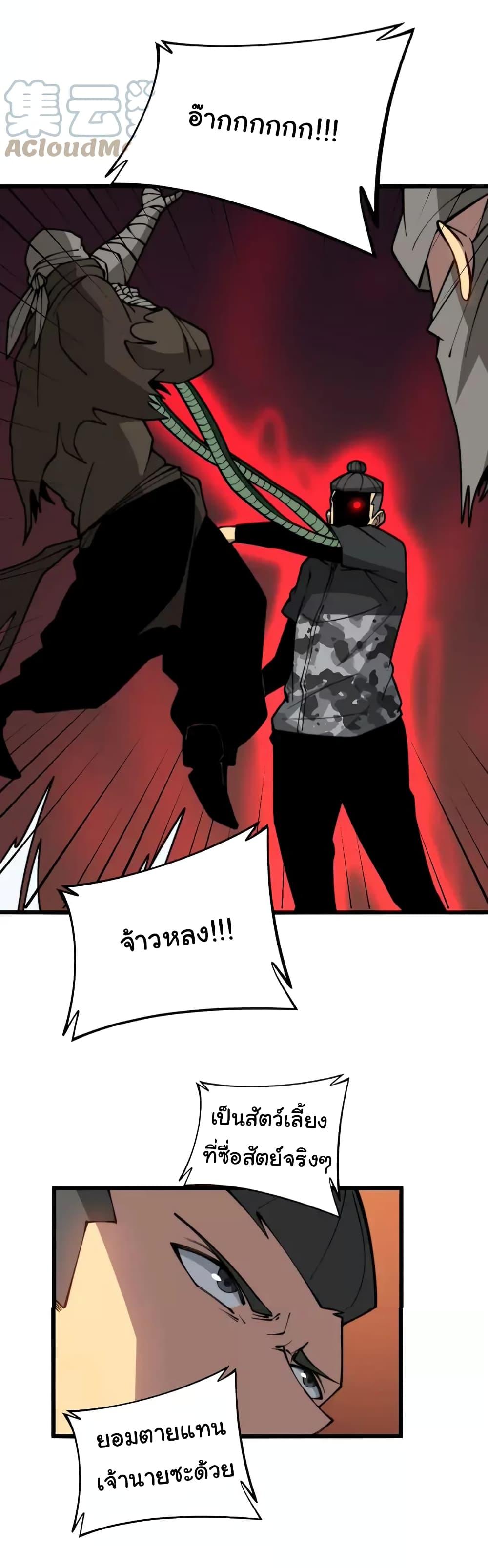 Manga-lc-com อ่านมังงะ อ่านการ์ตูน ออนไลน์ ฟรี Bad Hand Witch Doctor ตอนที่ 1 2 3 4 5 6 7 8 9 10 11 12 13 14 ฟรี ไม่มีโฆษณา Manga-lc - อ่าน มังงะ อ่าน การ์ตูน ออนไลน์ อ่านมังงะ ฟรี