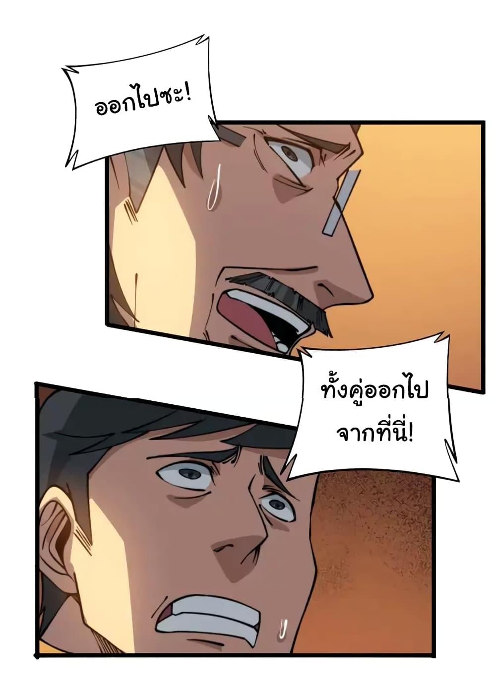 Manga-lc-com อ่านมังงะ อ่านการ์ตูน ออนไลน์ ฟรี Bad Hand Witch Doctor ตอนที่ 1 2 3 4 5 6 7 8 9 10 11 12 13 14 ฟรี ไม่มีโฆษณา Manga-lc - อ่าน มังงะ อ่าน การ์ตูน ออนไลน์ อ่านมังงะ ฟรี