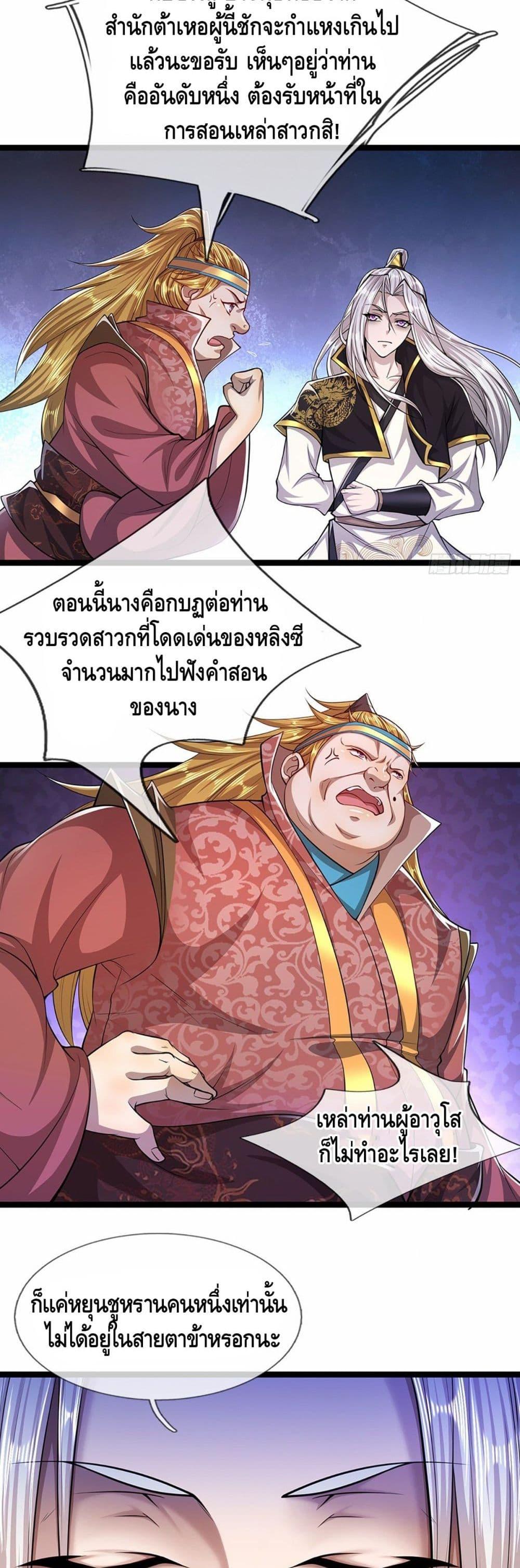 Manga-lc-com อ่านมังงะ อ่านการ์ตูน ออนไลน์ ฟรี Disciples All Over the World ตอนที่ 1 2 3 4 5 6 7 8 9 10 11 12 13 14 ฟรี ไม่มีโฆษณา Manga-lc - อ่าน มังงะ อ่าน การ์ตูน ออนไลน์ อ่านมังงะ ฟรี