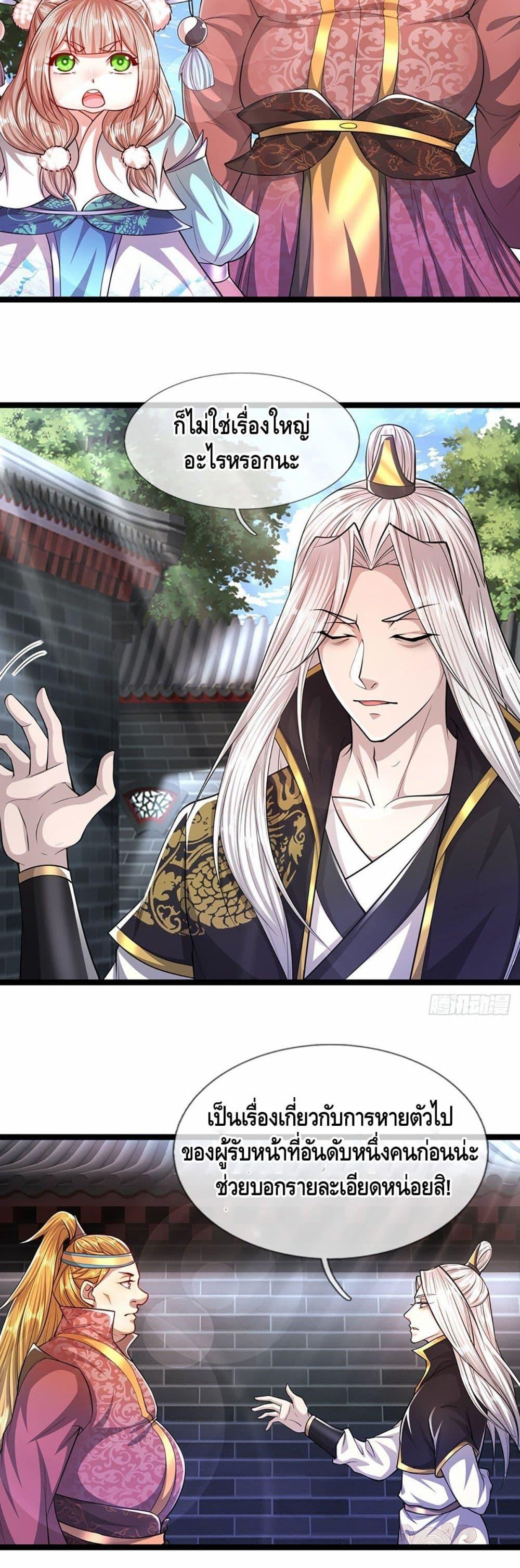 Manga-lc-com อ่านมังงะ อ่านการ์ตูน ออนไลน์ ฟรี Disciples All Over the World ตอนที่ 1 2 3 4 5 6 7 8 9 10 11 12 13 14 ฟรี ไม่มีโฆษณา Manga-lc - อ่าน มังงะ อ่าน การ์ตูน ออนไลน์ อ่านมังงะ ฟรี