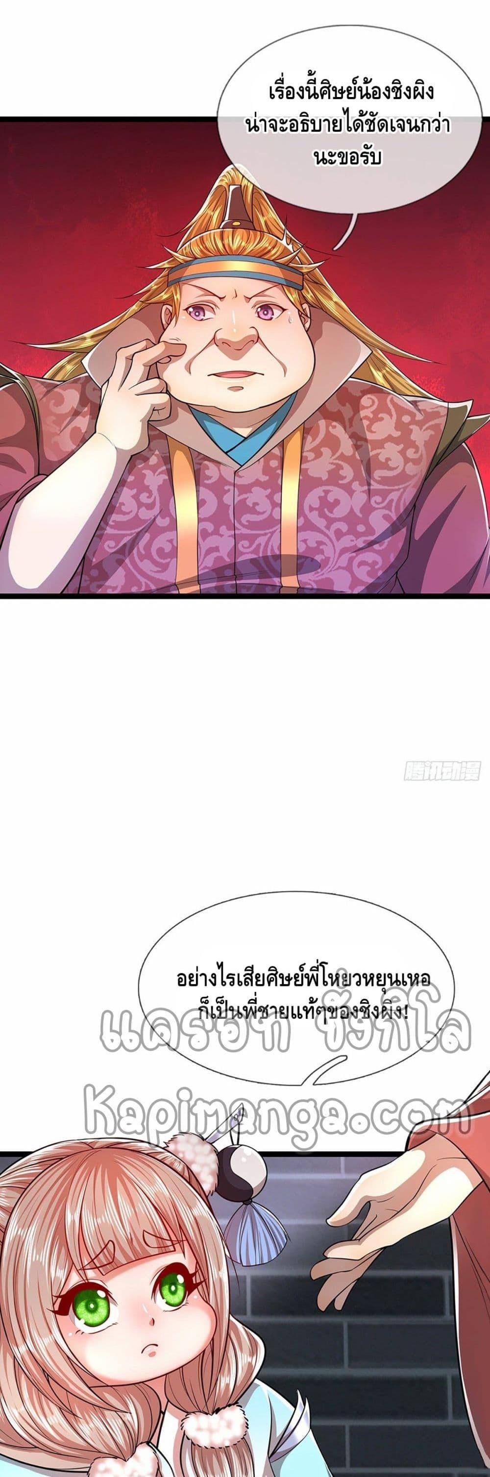 Manga-lc-com อ่านมังงะ อ่านการ์ตูน ออนไลน์ ฟรี Disciples All Over the World ตอนที่ 1 2 3 4 5 6 7 8 9 10 11 12 13 14 ฟรี ไม่มีโฆษณา Manga-lc - อ่าน มังงะ อ่าน การ์ตูน ออนไลน์ อ่านมังงะ ฟรี