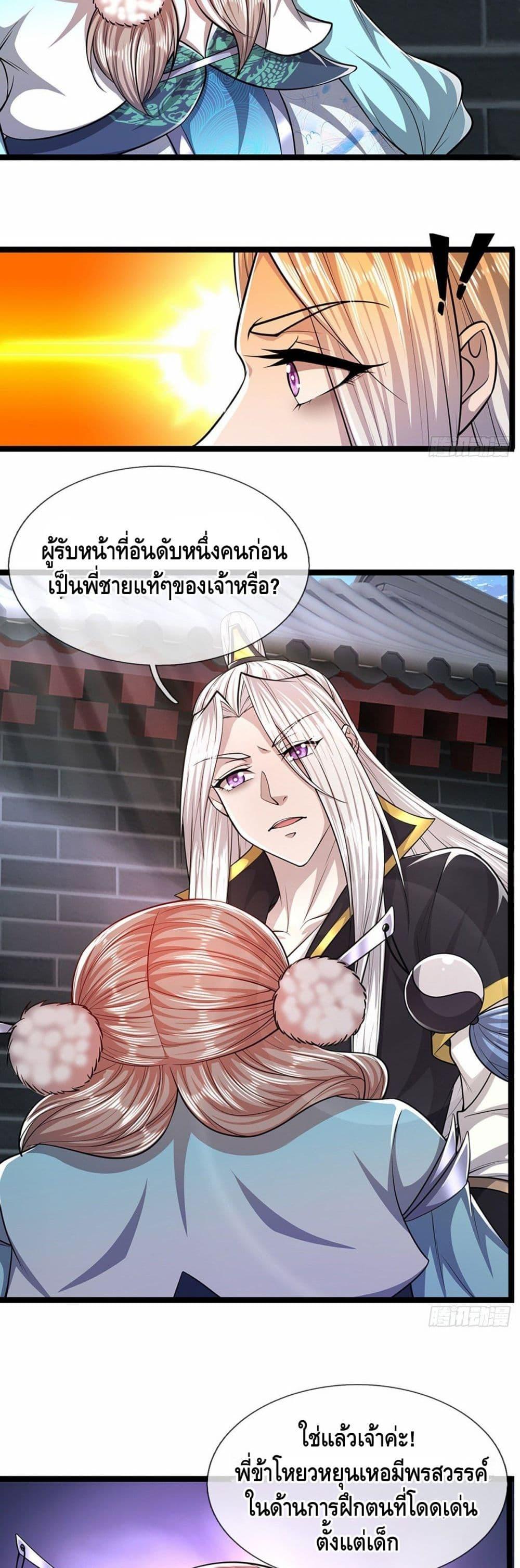 Manga-lc-com อ่านมังงะ อ่านการ์ตูน ออนไลน์ ฟรี Disciples All Over the World ตอนที่ 1 2 3 4 5 6 7 8 9 10 11 12 13 14 ฟรี ไม่มีโฆษณา Manga-lc - อ่าน มังงะ อ่าน การ์ตูน ออนไลน์ อ่านมังงะ ฟรี