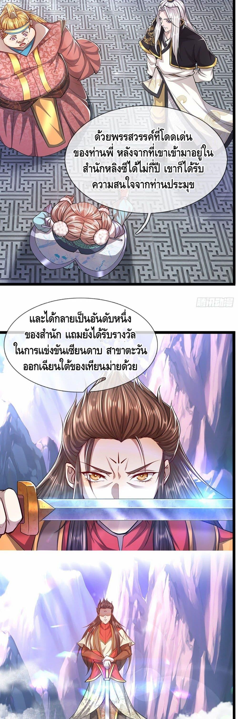 Manga-lc-com อ่านมังงะ อ่านการ์ตูน ออนไลน์ ฟรี Disciples All Over the World ตอนที่ 1 2 3 4 5 6 7 8 9 10 11 12 13 14 ฟรี ไม่มีโฆษณา Manga-lc - อ่าน มังงะ อ่าน การ์ตูน ออนไลน์ อ่านมังงะ ฟรี