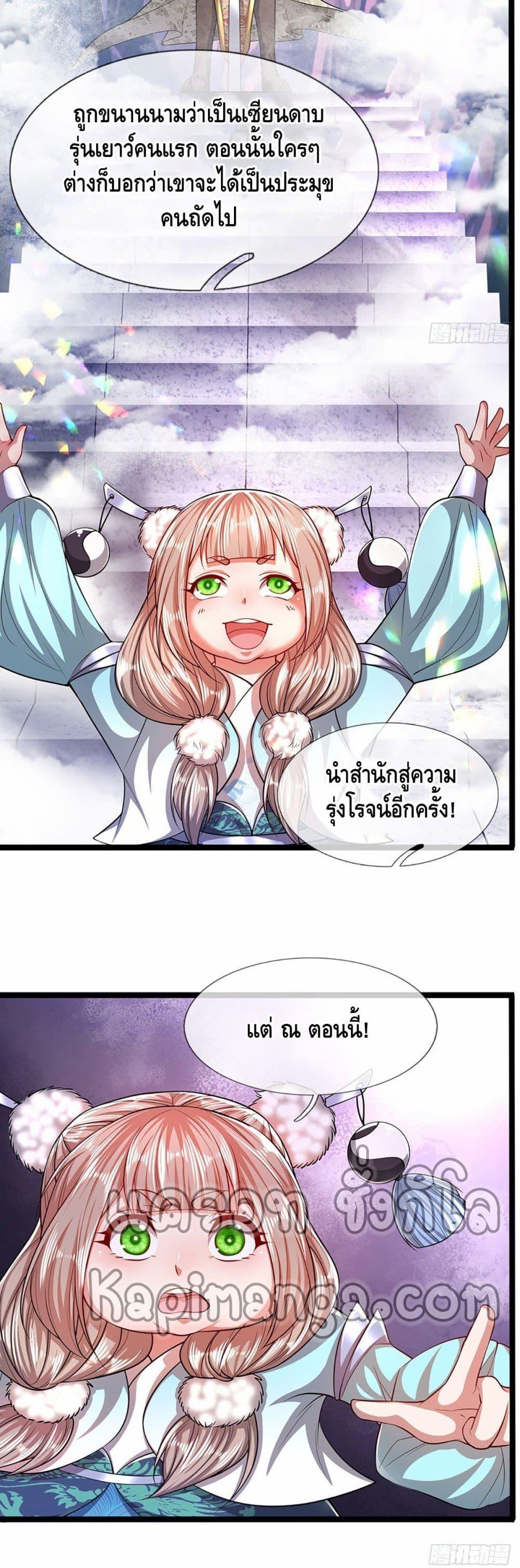 Manga-lc-com อ่านมังงะ อ่านการ์ตูน ออนไลน์ ฟรี Disciples All Over the World ตอนที่ 1 2 3 4 5 6 7 8 9 10 11 12 13 14 ฟรี ไม่มีโฆษณา Manga-lc - อ่าน มังงะ อ่าน การ์ตูน ออนไลน์ อ่านมังงะ ฟรี