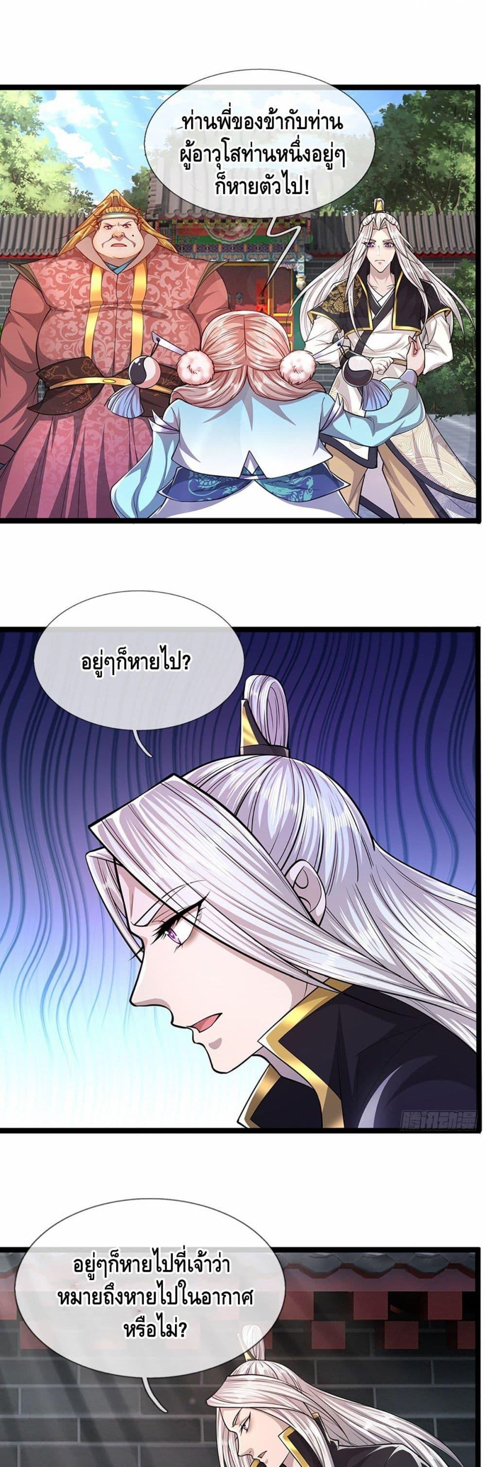 Manga-lc-com อ่านมังงะ อ่านการ์ตูน ออนไลน์ ฟรี Disciples All Over the World ตอนที่ 1 2 3 4 5 6 7 8 9 10 11 12 13 14 ฟรี ไม่มีโฆษณา Manga-lc - อ่าน มังงะ อ่าน การ์ตูน ออนไลน์ อ่านมังงะ ฟรี