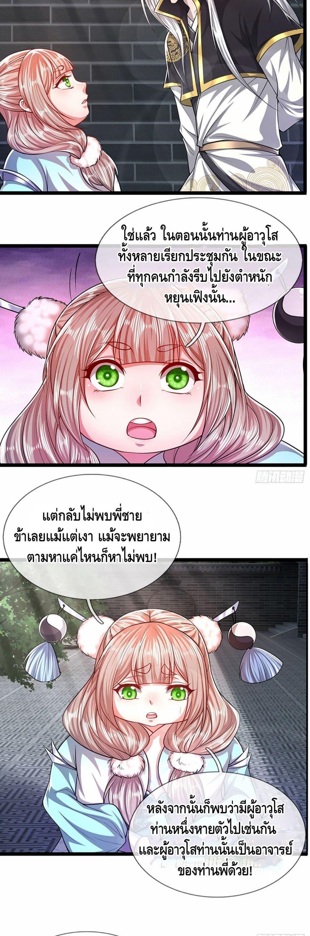 Manga-lc-com อ่านมังงะ อ่านการ์ตูน ออนไลน์ ฟรี Disciples All Over the World ตอนที่ 1 2 3 4 5 6 7 8 9 10 11 12 13 14 ฟรี ไม่มีโฆษณา Manga-lc - อ่าน มังงะ อ่าน การ์ตูน ออนไลน์ อ่านมังงะ ฟรี