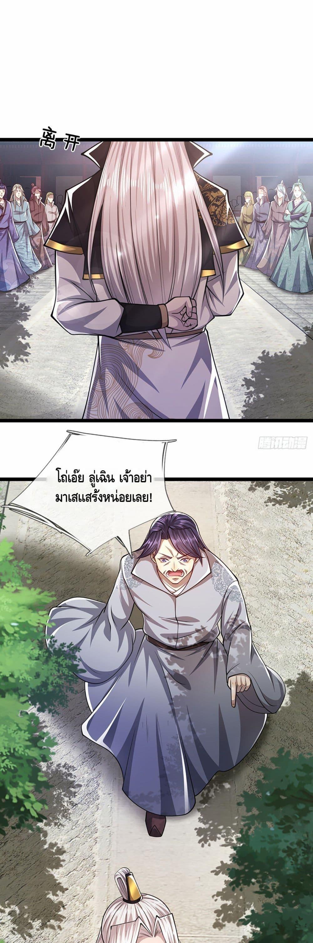 Manga-lc-com อ่านมังงะ อ่านการ์ตูน ออนไลน์ ฟรี Disciples All Over the World ตอนที่ 1 2 3 4 5 6 7 8 9 10 11 12 13 14 ฟรี ไม่มีโฆษณา Manga-lc - อ่าน มังงะ อ่าน การ์ตูน ออนไลน์ อ่านมังงะ ฟรี