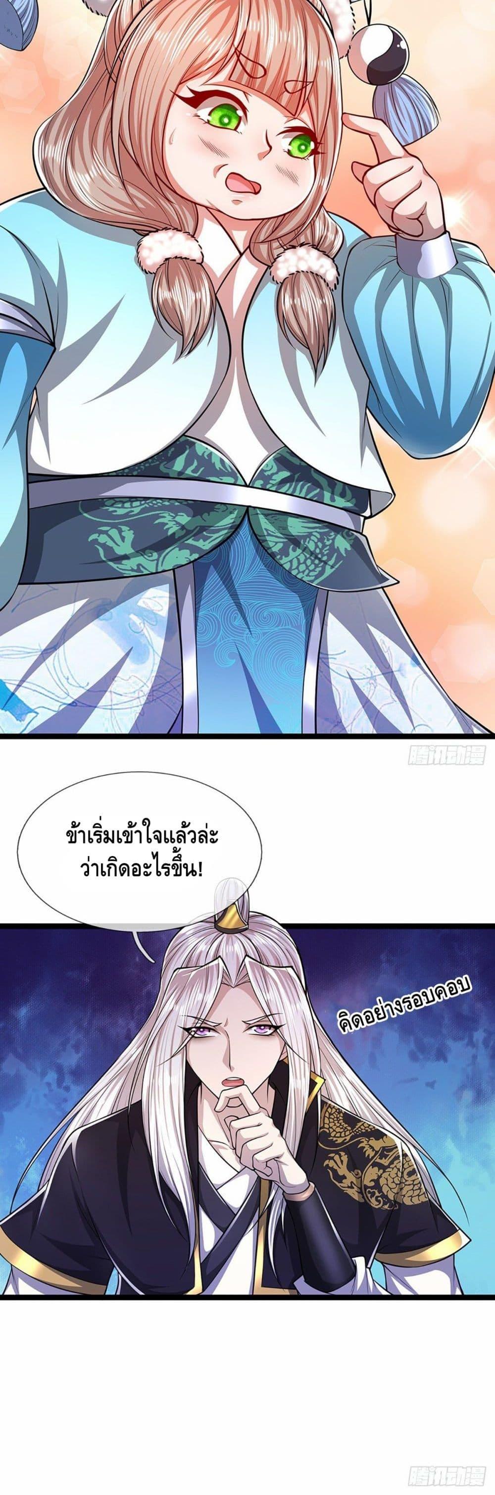 Manga-lc-com อ่านมังงะ อ่านการ์ตูน ออนไลน์ ฟรี Disciples All Over the World ตอนที่ 1 2 3 4 5 6 7 8 9 10 11 12 13 14 ฟรี ไม่มีโฆษณา Manga-lc - อ่าน มังงะ อ่าน การ์ตูน ออนไลน์ อ่านมังงะ ฟรี