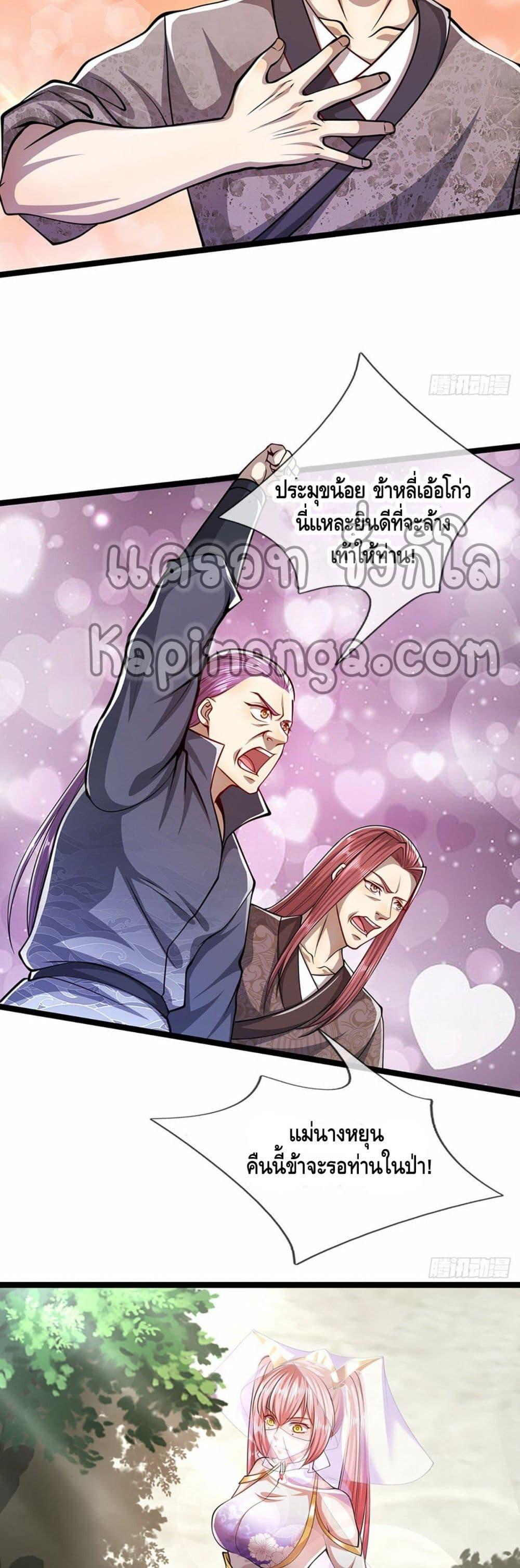 Manga-lc-com อ่านมังงะ อ่านการ์ตูน ออนไลน์ ฟรี Disciples All Over the World ตอนที่ 1 2 3 4 5 6 7 8 9 10 11 12 13 14 ฟรี ไม่มีโฆษณา Manga-lc - อ่าน มังงะ อ่าน การ์ตูน ออนไลน์ อ่านมังงะ ฟรี