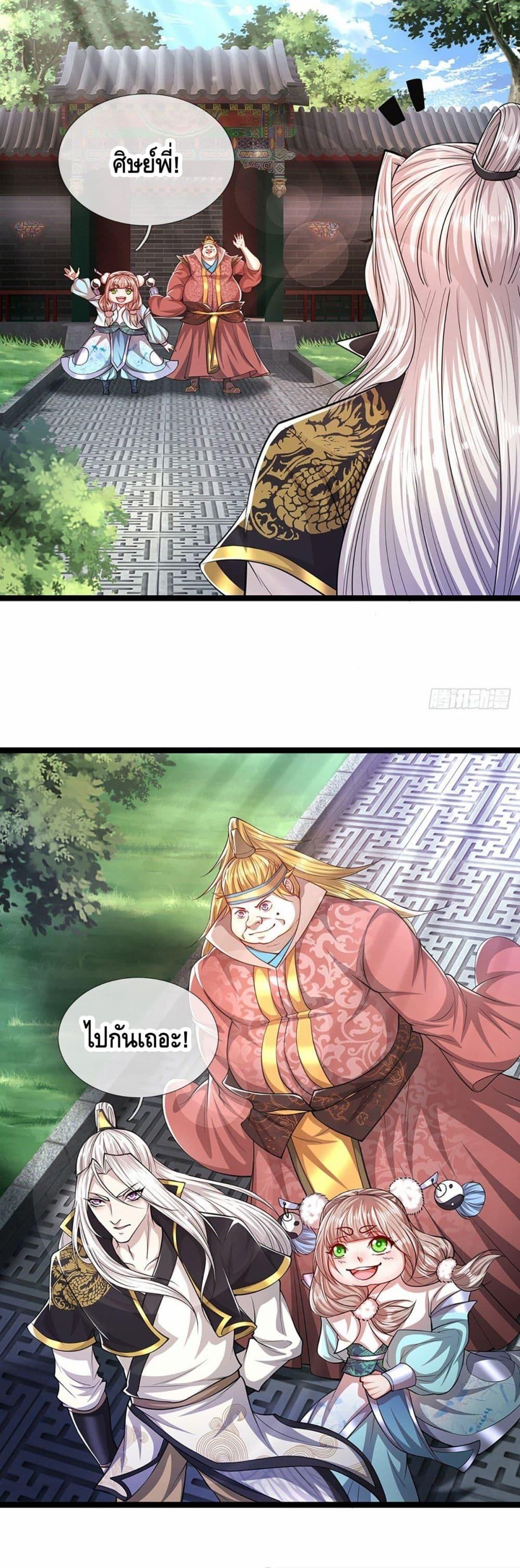 Manga-lc-com อ่านมังงะ อ่านการ์ตูน ออนไลน์ ฟรี Disciples All Over the World ตอนที่ 1 2 3 4 5 6 7 8 9 10 11 12 13 14 ฟรี ไม่มีโฆษณา Manga-lc - อ่าน มังงะ อ่าน การ์ตูน ออนไลน์ อ่านมังงะ ฟรี