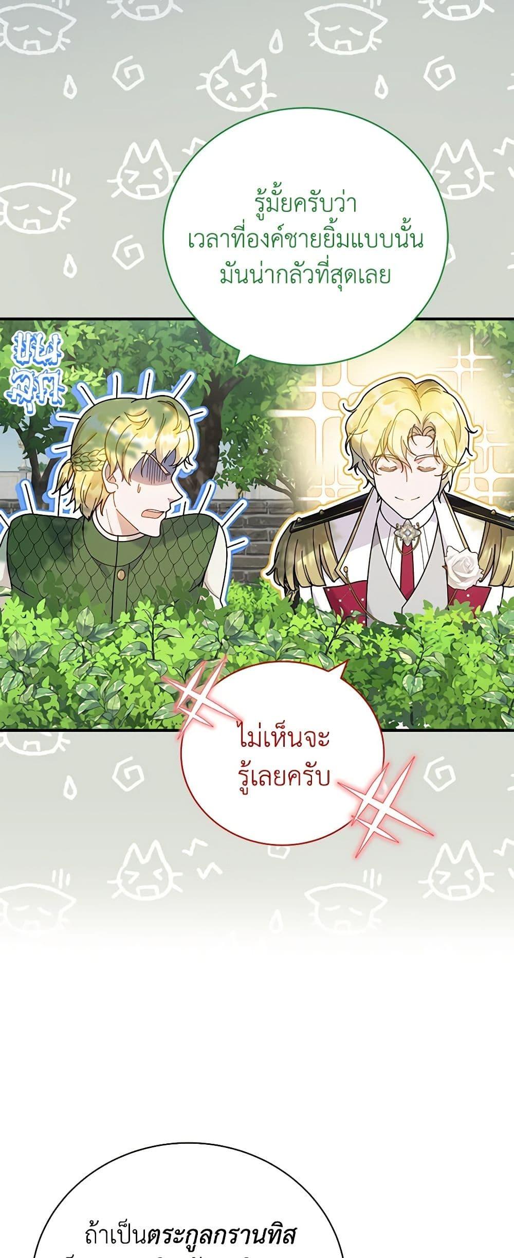 Manga-lc-com อ่านมังงะ อ่านการ์ตูน ออนไลน์ ฟรี Golden Light Gratia, The Child Loved By God ตอนที่ 1 2 3 4 5 6 7 8 9 10 11 12 13 14 ฟรี ไม่มีโฆษณา Manga-lc - อ่าน มังงะ อ่าน การ์ตูน ออนไลน์ อ่านมังงะ ฟรี