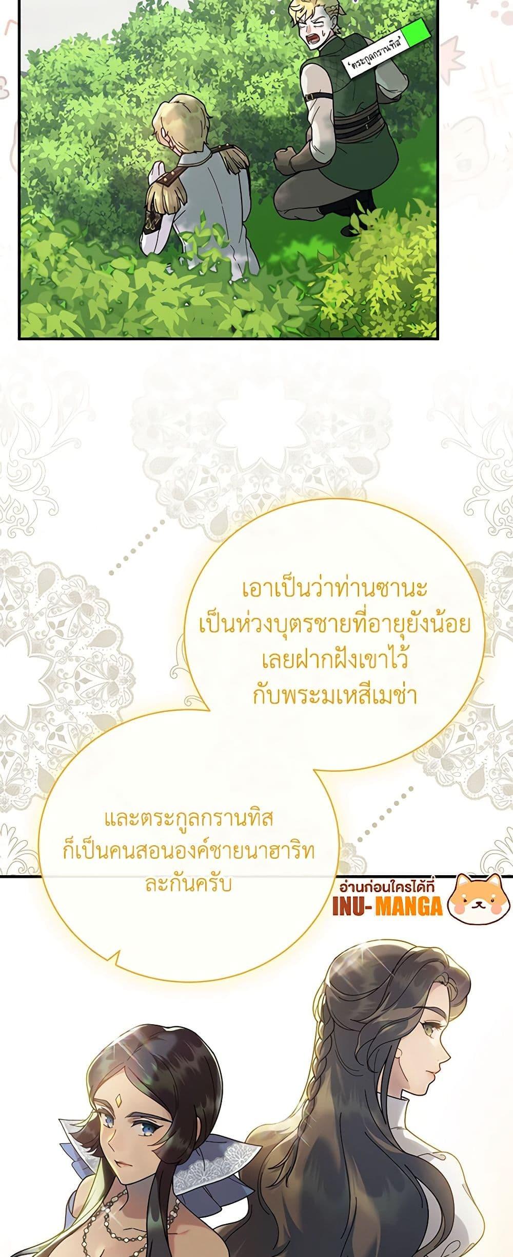 Manga-lc-com อ่านมังงะ อ่านการ์ตูน ออนไลน์ ฟรี Golden Light Gratia, The Child Loved By God ตอนที่ 1 2 3 4 5 6 7 8 9 10 11 12 13 14 ฟรี ไม่มีโฆษณา Manga-lc - อ่าน มังงะ อ่าน การ์ตูน ออนไลน์ อ่านมังงะ ฟรี