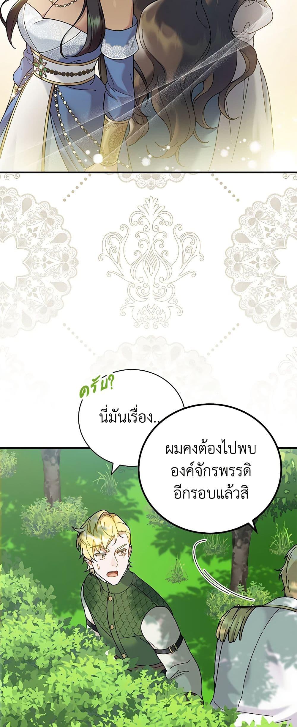 Manga-lc-com อ่านมังงะ อ่านการ์ตูน ออนไลน์ ฟรี Golden Light Gratia, The Child Loved By God ตอนที่ 1 2 3 4 5 6 7 8 9 10 11 12 13 14 ฟรี ไม่มีโฆษณา Manga-lc - อ่าน มังงะ อ่าน การ์ตูน ออนไลน์ อ่านมังงะ ฟรี