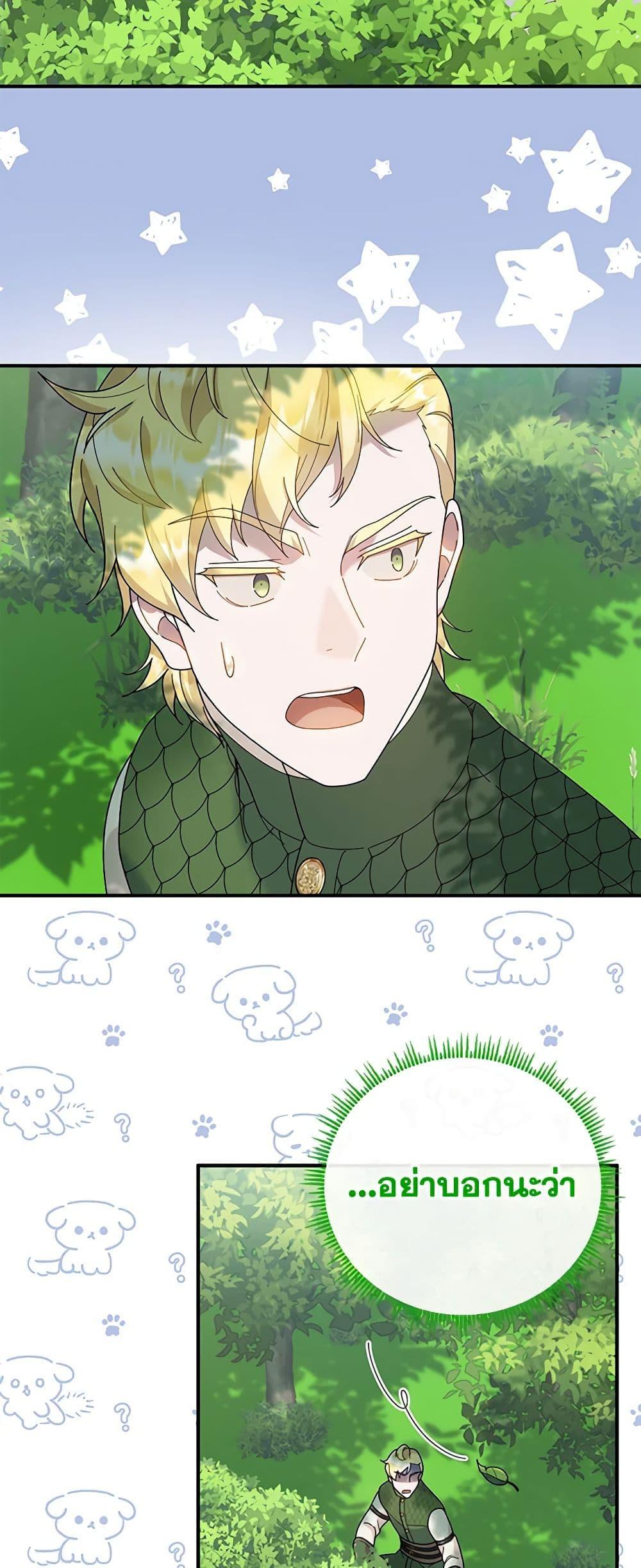 Manga-lc-com อ่านมังงะ อ่านการ์ตูน ออนไลน์ ฟรี Golden Light Gratia, The Child Loved By God ตอนที่ 1 2 3 4 5 6 7 8 9 10 11 12 13 14 ฟรี ไม่มีโฆษณา Manga-lc - อ่าน มังงะ อ่าน การ์ตูน ออนไลน์ อ่านมังงะ ฟรี