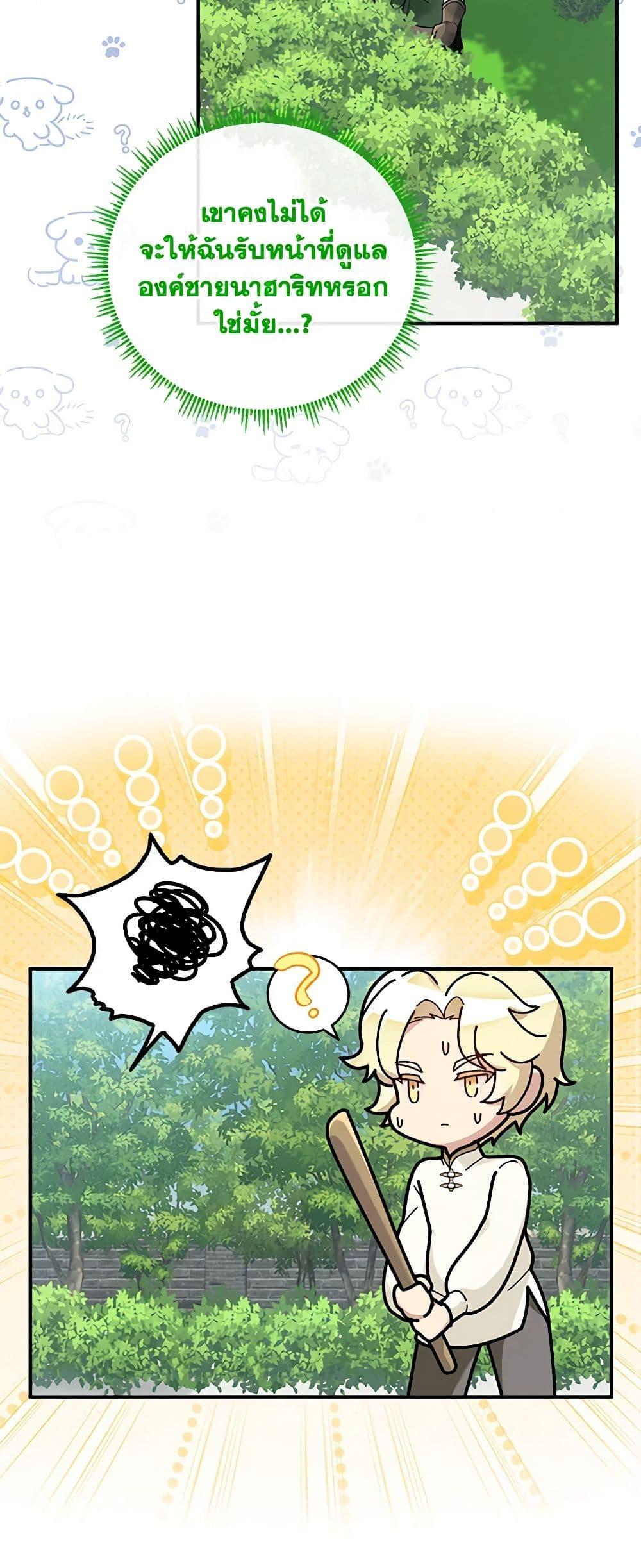 Manga-lc-com อ่านมังงะ อ่านการ์ตูน ออนไลน์ ฟรี Golden Light Gratia, The Child Loved By God ตอนที่ 1 2 3 4 5 6 7 8 9 10 11 12 13 14 ฟรี ไม่มีโฆษณา Manga-lc - อ่าน มังงะ อ่าน การ์ตูน ออนไลน์ อ่านมังงะ ฟรี