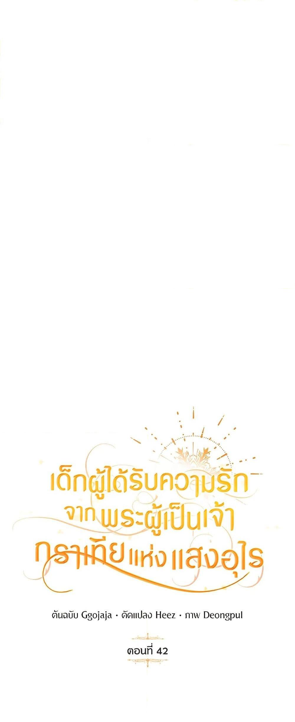 Manga-lc-com อ่านมังงะ อ่านการ์ตูน ออนไลน์ ฟรี Golden Light Gratia, The Child Loved By God ตอนที่ 1 2 3 4 5 6 7 8 9 10 11 12 13 14 ฟรี ไม่มีโฆษณา Manga-lc - อ่าน มังงะ อ่าน การ์ตูน ออนไลน์ อ่านมังงะ ฟรี