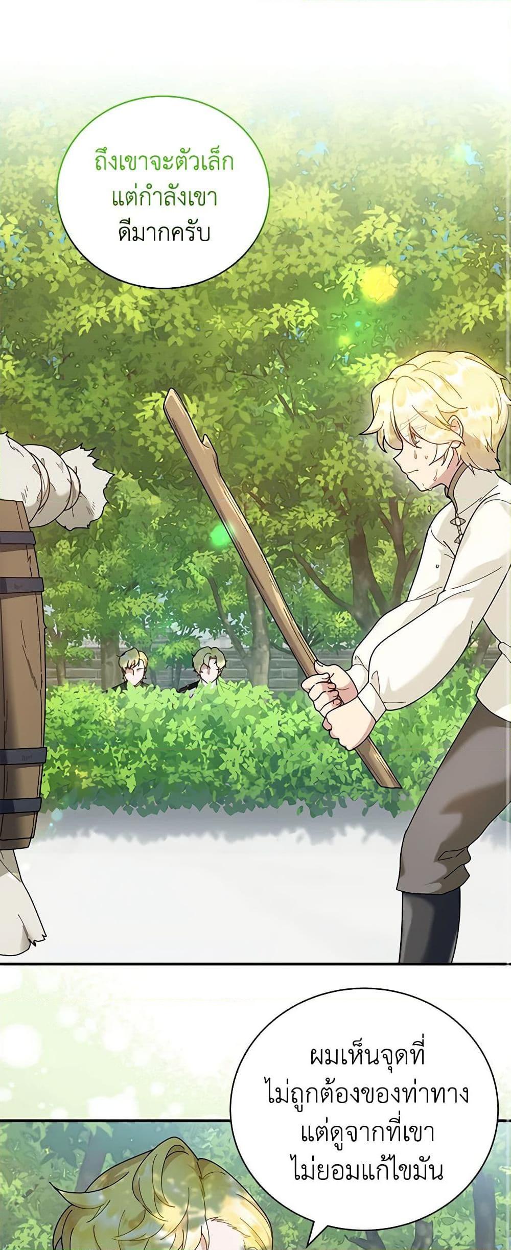 Manga-lc-com อ่านมังงะ อ่านการ์ตูน ออนไลน์ ฟรี Golden Light Gratia, The Child Loved By God ตอนที่ 1 2 3 4 5 6 7 8 9 10 11 12 13 14 ฟรี ไม่มีโฆษณา Manga-lc - อ่าน มังงะ อ่าน การ์ตูน ออนไลน์ อ่านมังงะ ฟรี