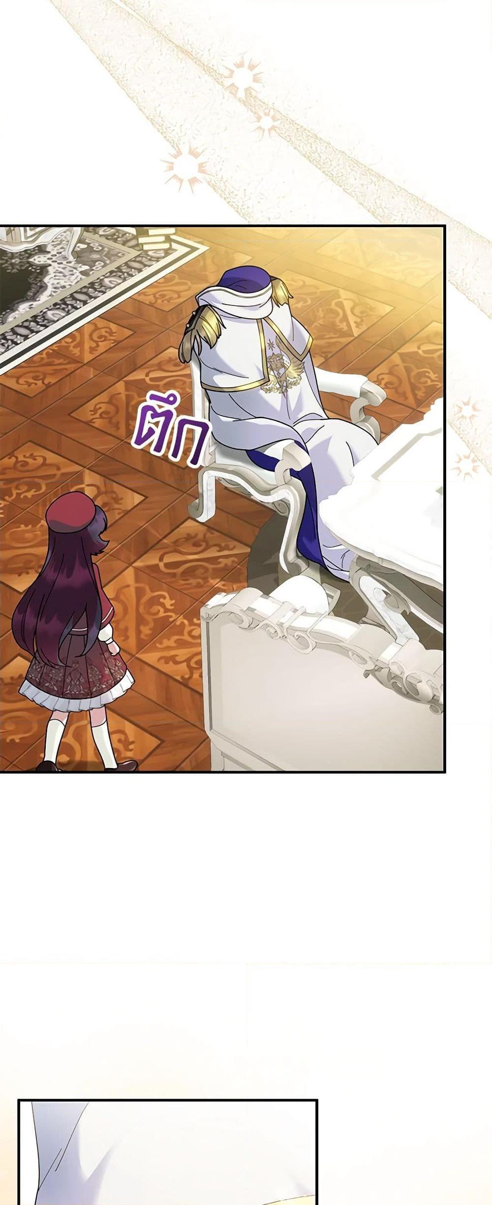 Manga-lc-com อ่านมังงะ อ่านการ์ตูน ออนไลน์ ฟรี Golden Light Gratia, The Child Loved By God ตอนที่ 1 2 3 4 5 6 7 8 9 10 11 12 13 14 ฟรี ไม่มีโฆษณา Manga-lc - อ่าน มังงะ อ่าน การ์ตูน ออนไลน์ อ่านมังงะ ฟรี