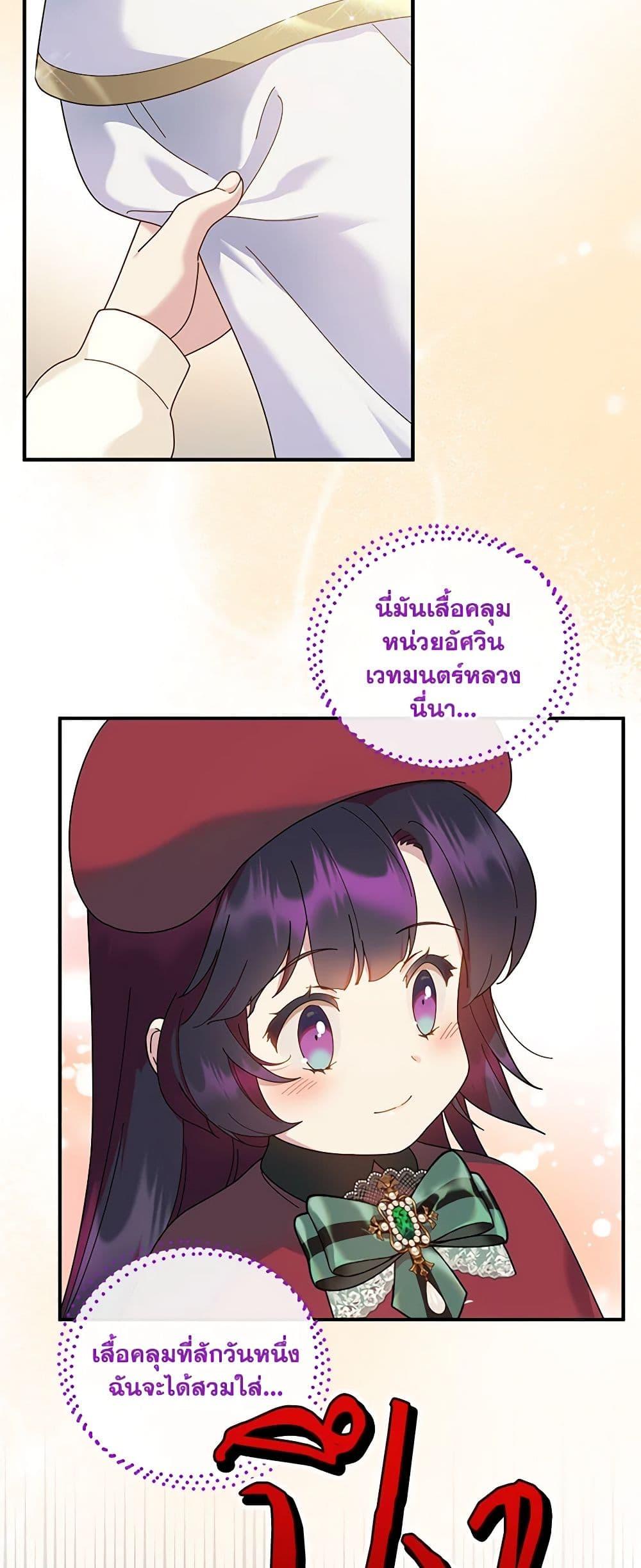 Manga-lc-com อ่านมังงะ อ่านการ์ตูน ออนไลน์ ฟรี Golden Light Gratia, The Child Loved By God ตอนที่ 1 2 3 4 5 6 7 8 9 10 11 12 13 14 ฟรี ไม่มีโฆษณา Manga-lc - อ่าน มังงะ อ่าน การ์ตูน ออนไลน์ อ่านมังงะ ฟรี