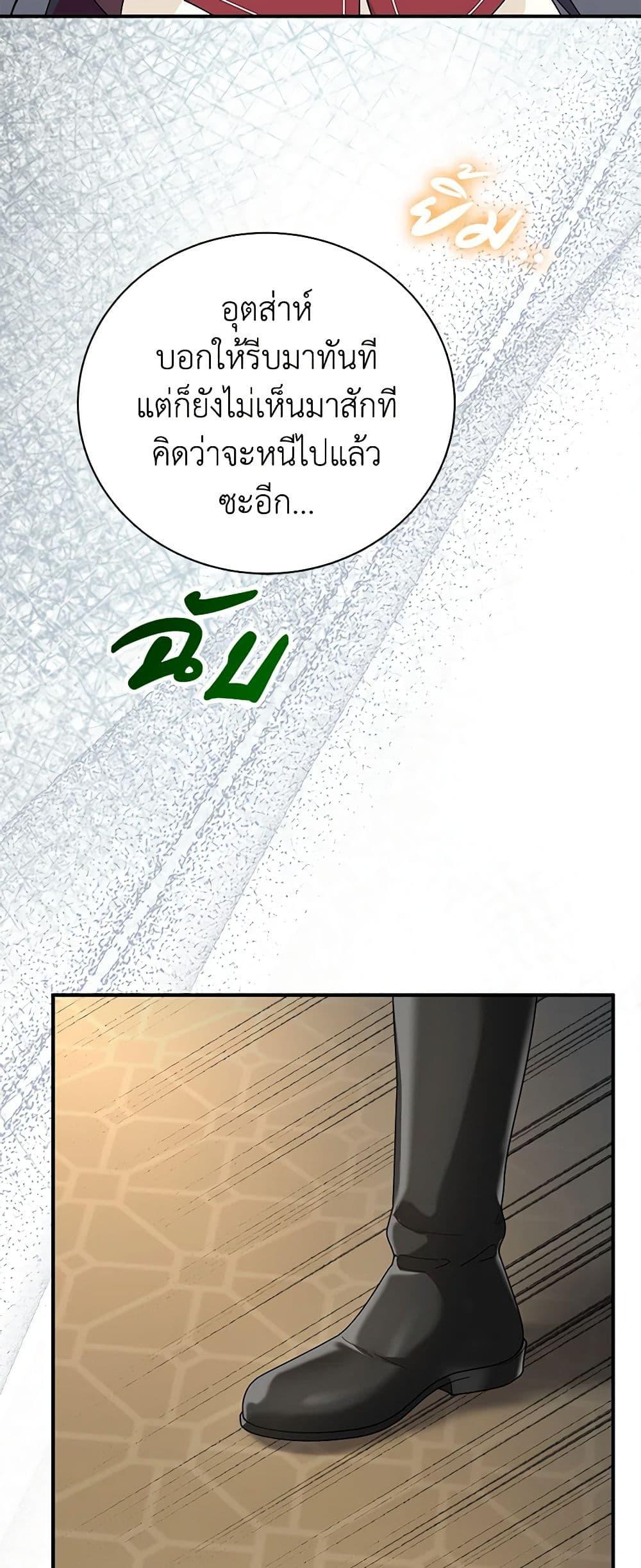 Manga-lc-com อ่านมังงะ อ่านการ์ตูน ออนไลน์ ฟรี Golden Light Gratia, The Child Loved By God ตอนที่ 1 2 3 4 5 6 7 8 9 10 11 12 13 14 ฟรี ไม่มีโฆษณา Manga-lc - อ่าน มังงะ อ่าน การ์ตูน ออนไลน์ อ่านมังงะ ฟรี