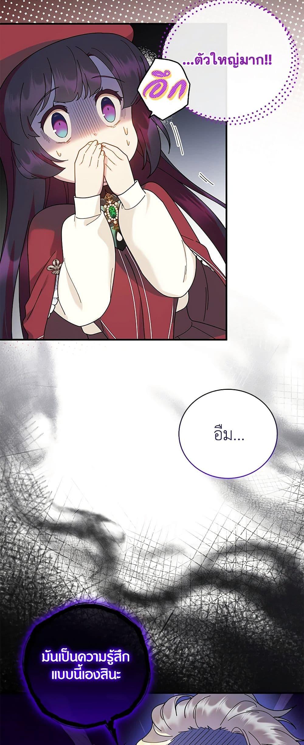 Manga-lc-com อ่านมังงะ อ่านการ์ตูน ออนไลน์ ฟรี Golden Light Gratia, The Child Loved By God ตอนที่ 1 2 3 4 5 6 7 8 9 10 11 12 13 14 ฟรี ไม่มีโฆษณา Manga-lc - อ่าน มังงะ อ่าน การ์ตูน ออนไลน์ อ่านมังงะ ฟรี