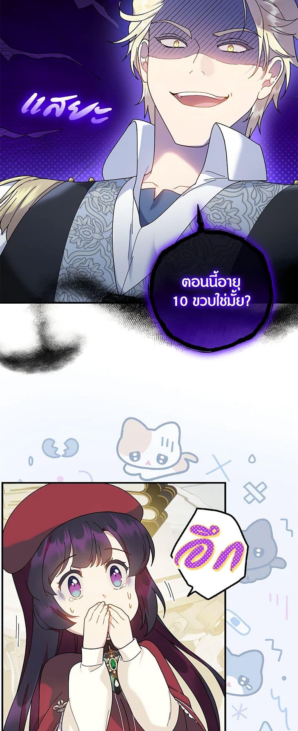 Manga-lc-com อ่านมังงะ อ่านการ์ตูน ออนไลน์ ฟรี Golden Light Gratia, The Child Loved By God ตอนที่ 1 2 3 4 5 6 7 8 9 10 11 12 13 14 ฟรี ไม่มีโฆษณา Manga-lc - อ่าน มังงะ อ่าน การ์ตูน ออนไลน์ อ่านมังงะ ฟรี