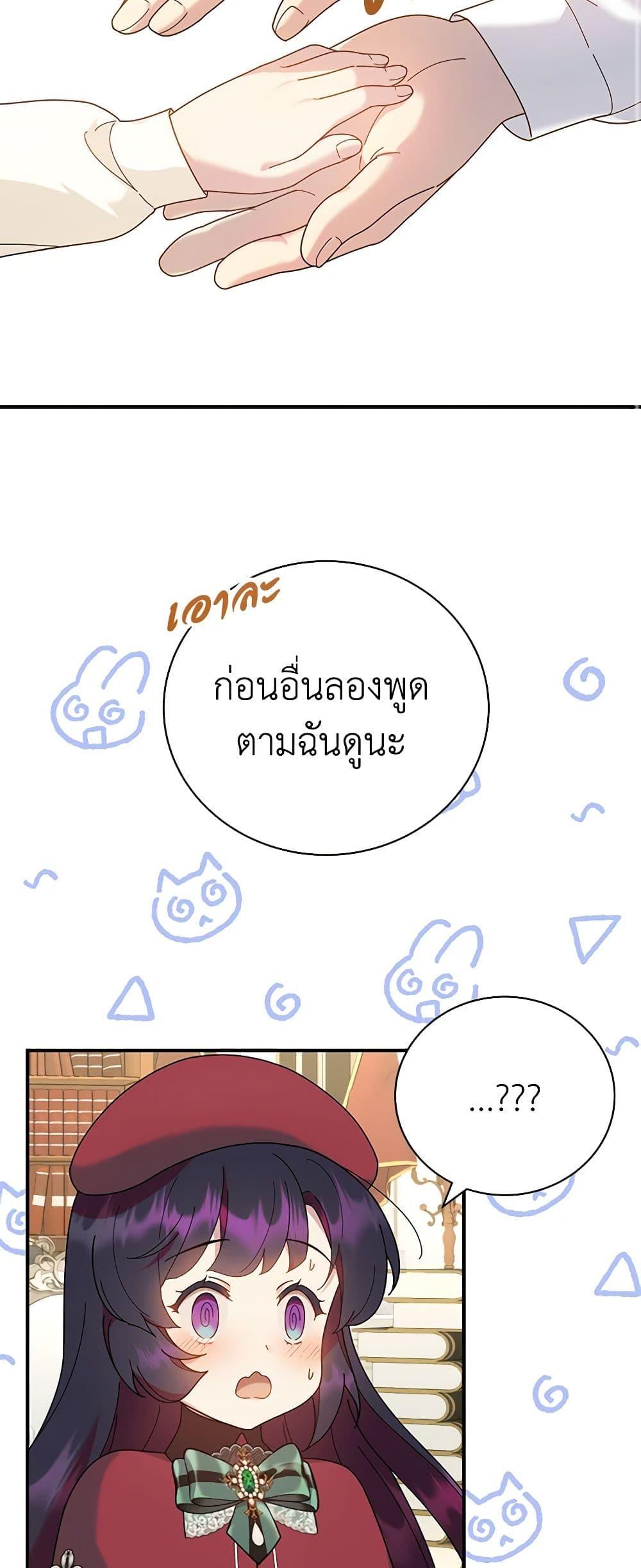 Manga-lc-com อ่านมังงะ อ่านการ์ตูน ออนไลน์ ฟรี Golden Light Gratia, The Child Loved By God ตอนที่ 1 2 3 4 5 6 7 8 9 10 11 12 13 14 ฟรี ไม่มีโฆษณา Manga-lc - อ่าน มังงะ อ่าน การ์ตูน ออนไลน์ อ่านมังงะ ฟรี