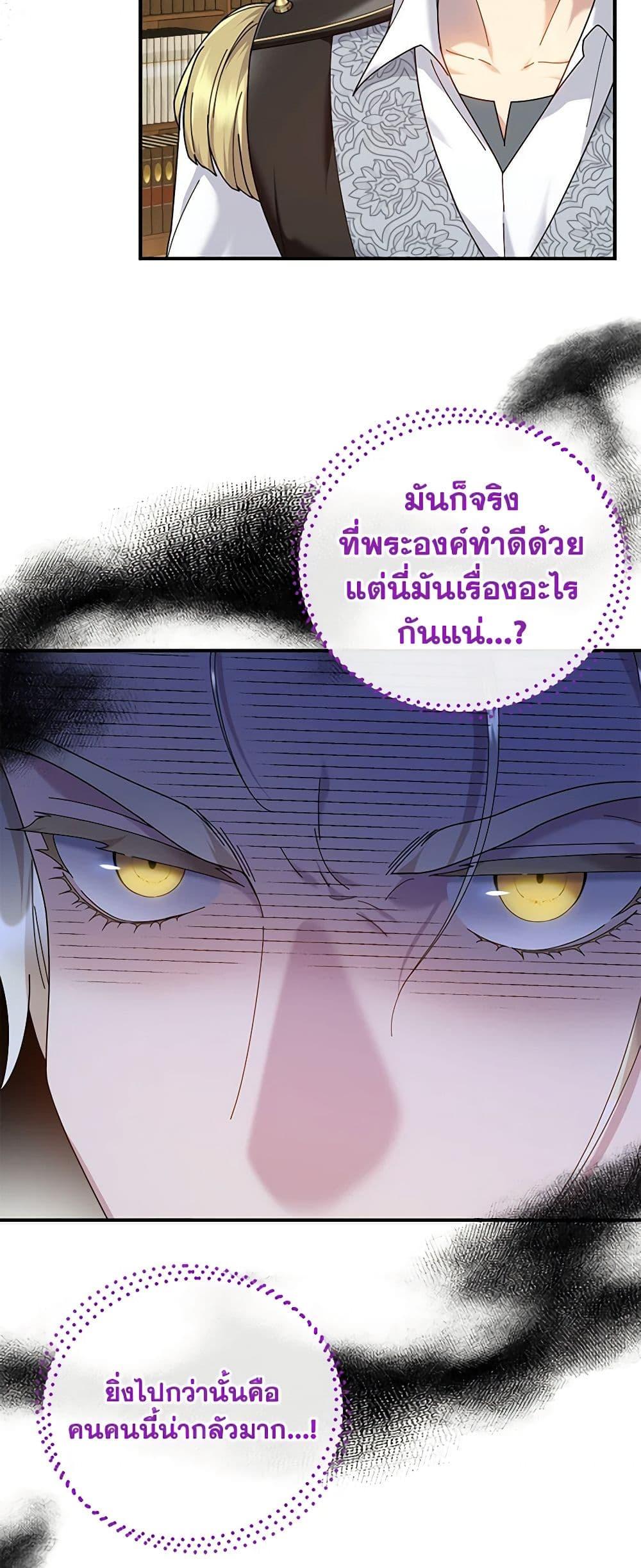 Manga-lc-com อ่านมังงะ อ่านการ์ตูน ออนไลน์ ฟรี Golden Light Gratia, The Child Loved By God ตอนที่ 1 2 3 4 5 6 7 8 9 10 11 12 13 14 ฟรี ไม่มีโฆษณา Manga-lc - อ่าน มังงะ อ่าน การ์ตูน ออนไลน์ อ่านมังงะ ฟรี