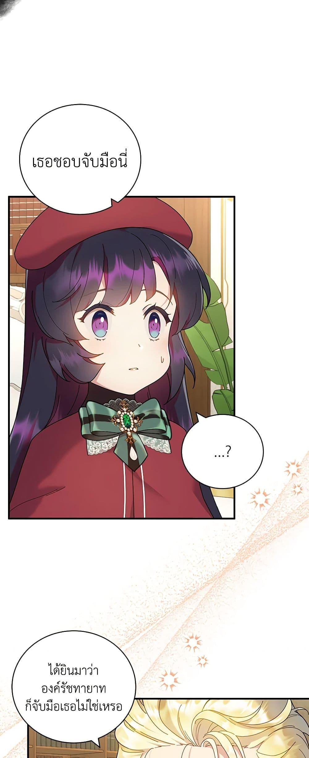 Manga-lc-com อ่านมังงะ อ่านการ์ตูน ออนไลน์ ฟรี Golden Light Gratia, The Child Loved By God ตอนที่ 1 2 3 4 5 6 7 8 9 10 11 12 13 14 ฟรี ไม่มีโฆษณา Manga-lc - อ่าน มังงะ อ่าน การ์ตูน ออนไลน์ อ่านมังงะ ฟรี