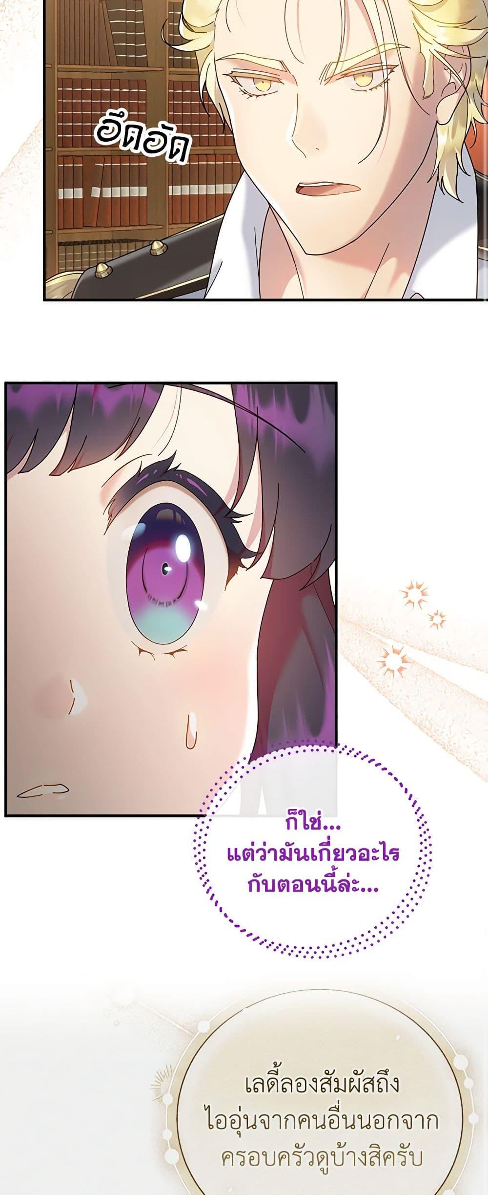 Manga-lc-com อ่านมังงะ อ่านการ์ตูน ออนไลน์ ฟรี Golden Light Gratia, The Child Loved By God ตอนที่ 1 2 3 4 5 6 7 8 9 10 11 12 13 14 ฟรี ไม่มีโฆษณา Manga-lc - อ่าน มังงะ อ่าน การ์ตูน ออนไลน์ อ่านมังงะ ฟรี