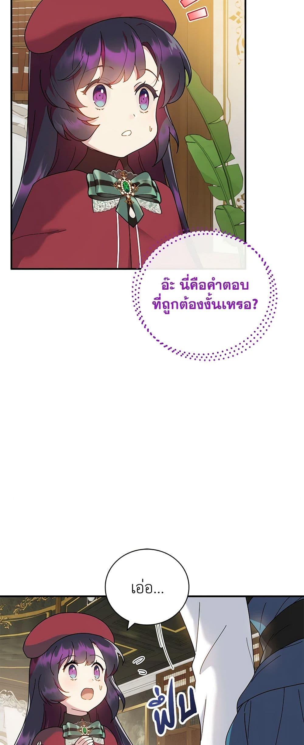 Manga-lc-com อ่านมังงะ อ่านการ์ตูน ออนไลน์ ฟรี Golden Light Gratia, The Child Loved By God ตอนที่ 1 2 3 4 5 6 7 8 9 10 11 12 13 14 ฟรี ไม่มีโฆษณา Manga-lc - อ่าน มังงะ อ่าน การ์ตูน ออนไลน์ อ่านมังงะ ฟรี