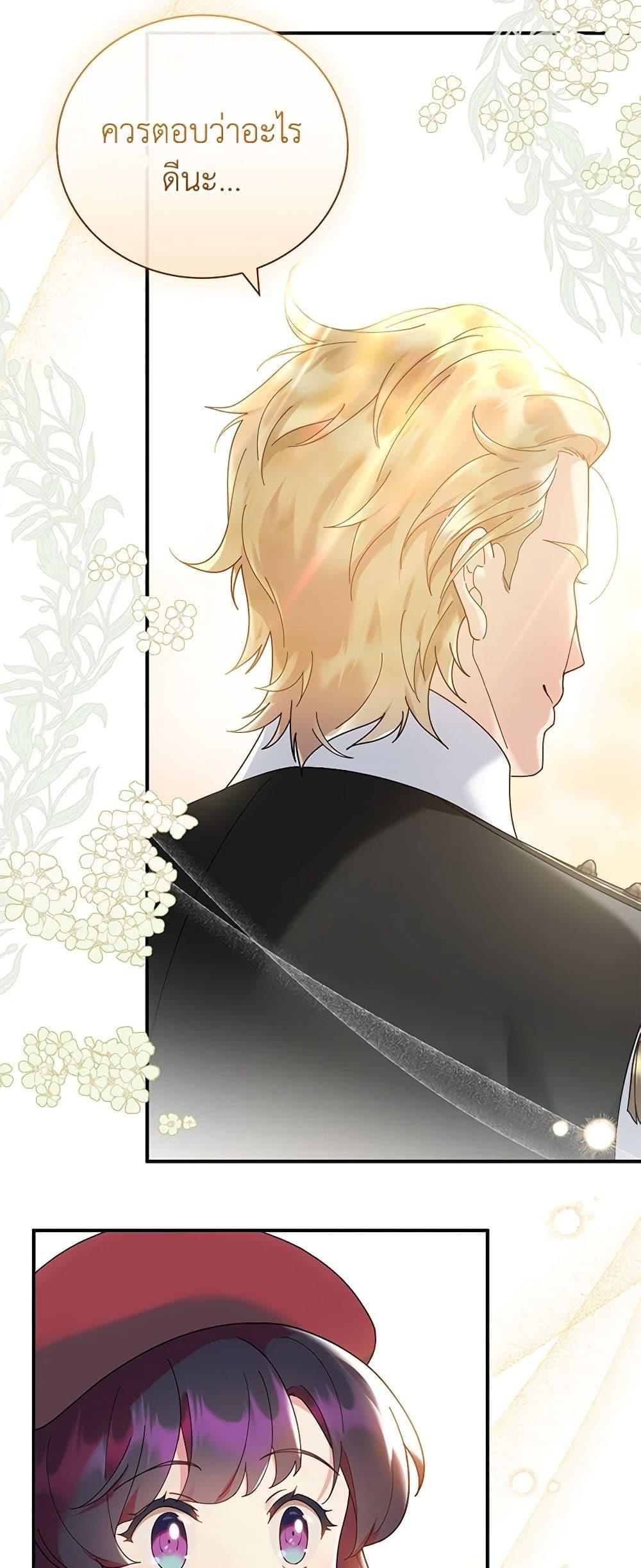 Manga-lc-com อ่านมังงะ อ่านการ์ตูน ออนไลน์ ฟรี Golden Light Gratia, The Child Loved By God ตอนที่ 1 2 3 4 5 6 7 8 9 10 11 12 13 14 ฟรี ไม่มีโฆษณา Manga-lc - อ่าน มังงะ อ่าน การ์ตูน ออนไลน์ อ่านมังงะ ฟรี