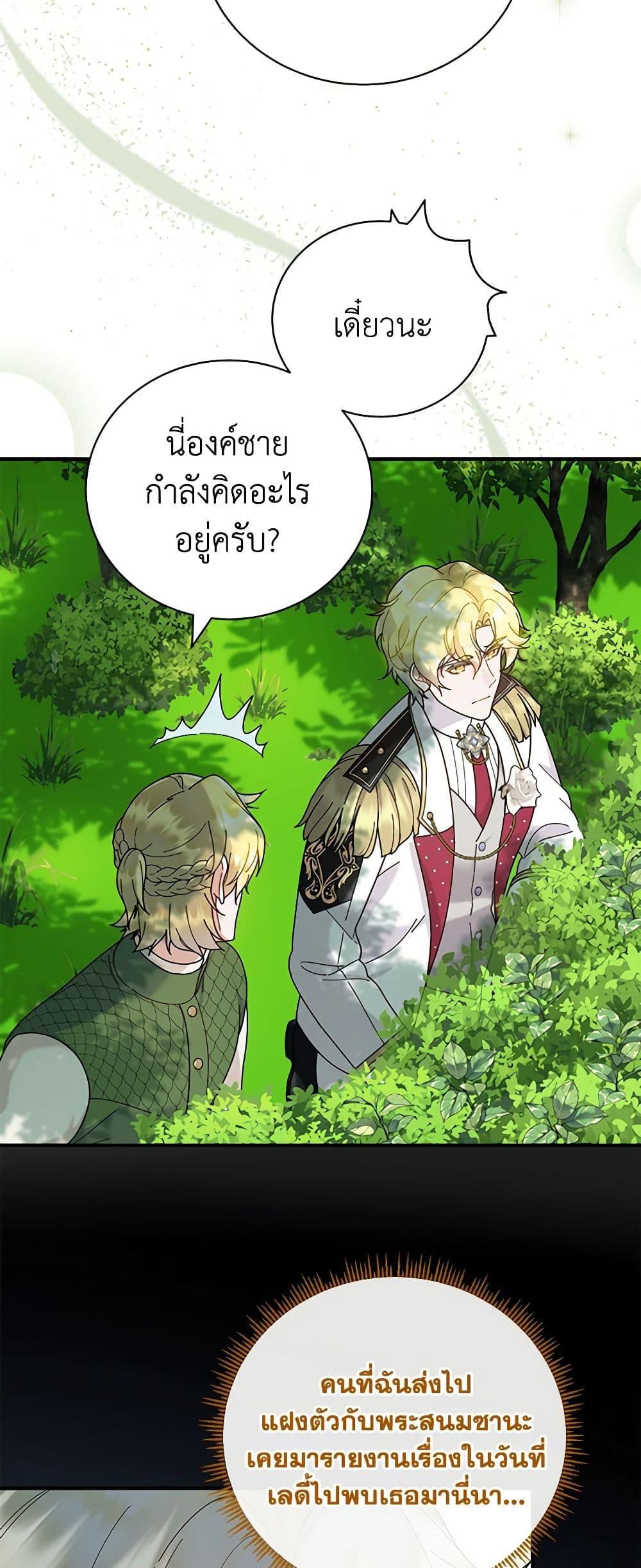 Manga-lc-com อ่านมังงะ อ่านการ์ตูน ออนไลน์ ฟรี Golden Light Gratia, The Child Loved By God ตอนที่ 1 2 3 4 5 6 7 8 9 10 11 12 13 14 ฟรี ไม่มีโฆษณา Manga-lc - อ่าน มังงะ อ่าน การ์ตูน ออนไลน์ อ่านมังงะ ฟรี