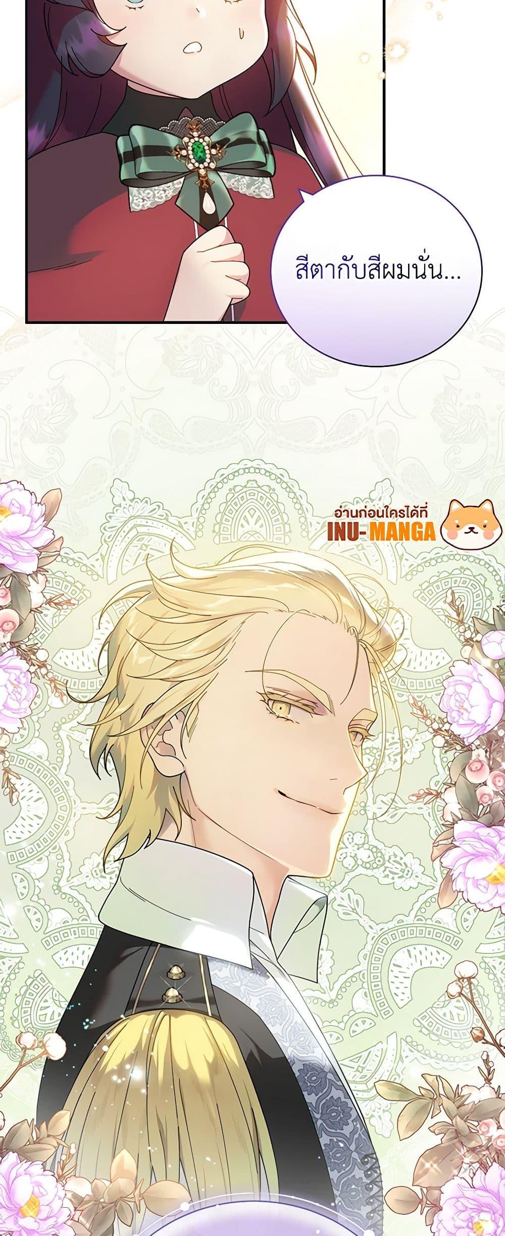 Manga-lc-com อ่านมังงะ อ่านการ์ตูน ออนไลน์ ฟรี Golden Light Gratia, The Child Loved By God ตอนที่ 1 2 3 4 5 6 7 8 9 10 11 12 13 14 ฟรี ไม่มีโฆษณา Manga-lc - อ่าน มังงะ อ่าน การ์ตูน ออนไลน์ อ่านมังงะ ฟรี