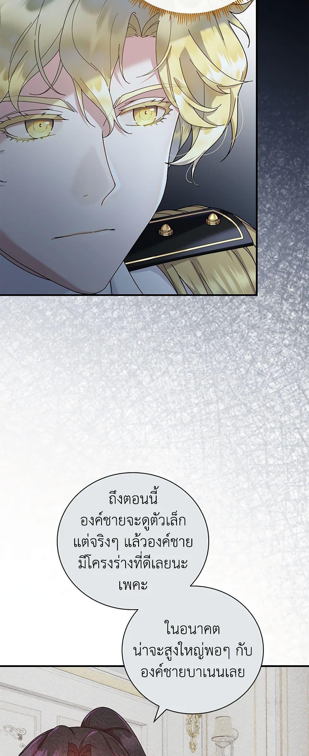 Manga-lc-com อ่านมังงะ อ่านการ์ตูน ออนไลน์ ฟรี Golden Light Gratia, The Child Loved By God ตอนที่ 1 2 3 4 5 6 7 8 9 10 11 12 13 14 ฟรี ไม่มีโฆษณา Manga-lc - อ่าน มังงะ อ่าน การ์ตูน ออนไลน์ อ่านมังงะ ฟรี